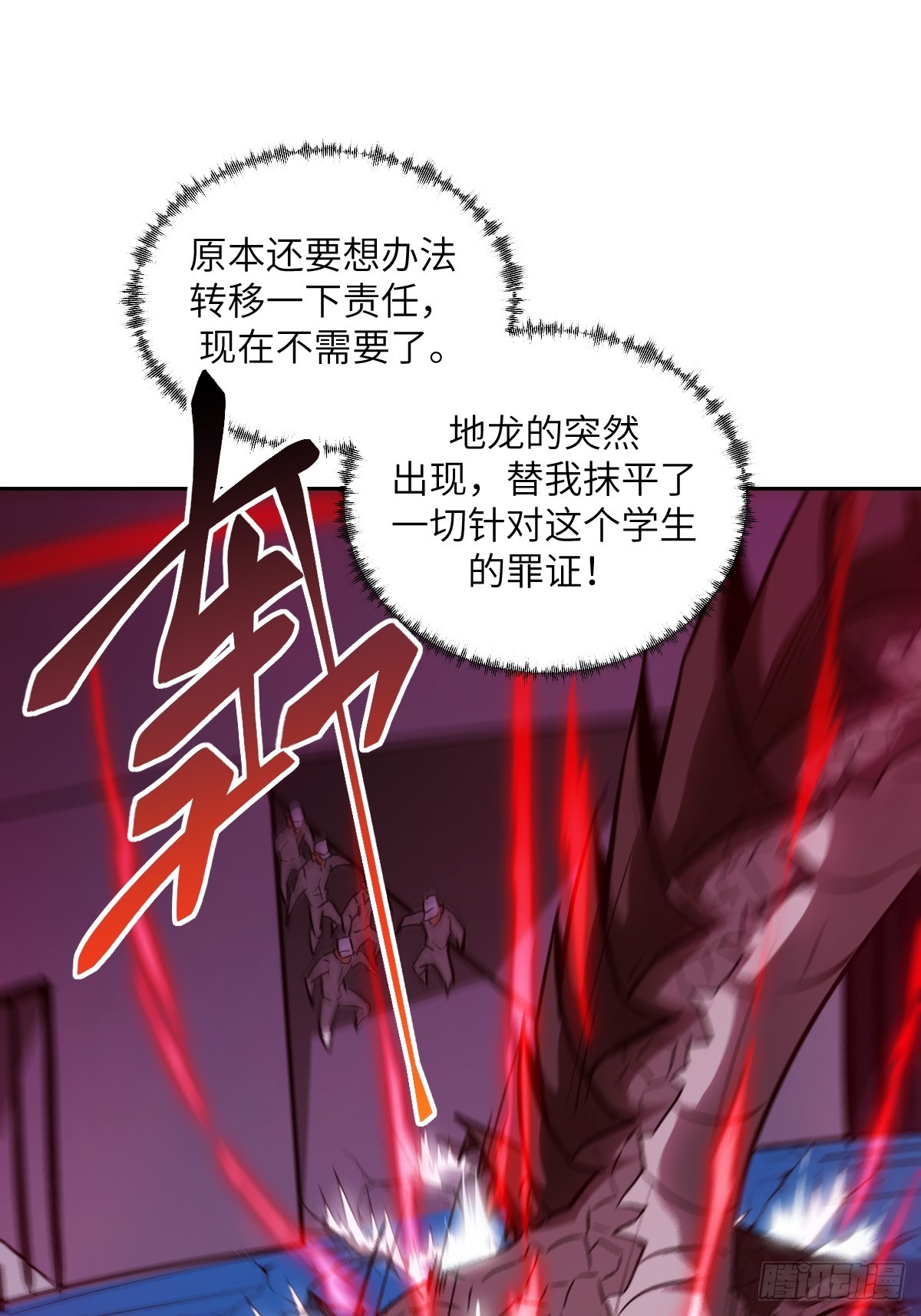第 55 页