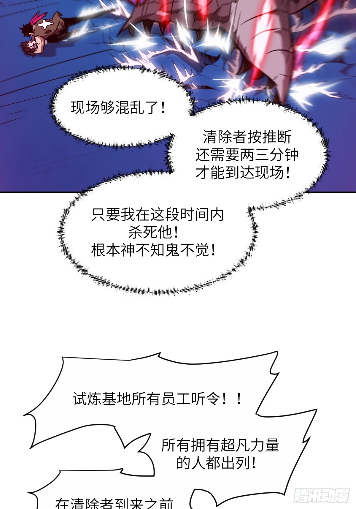 第 56 页