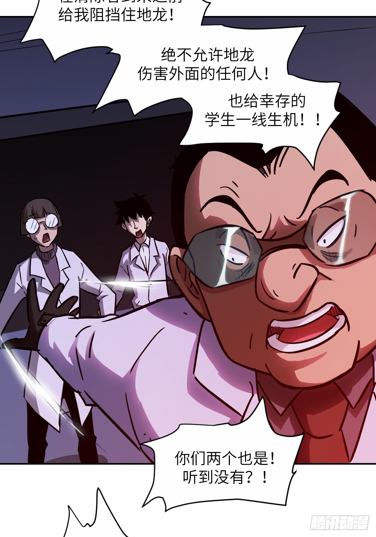 第 57 页