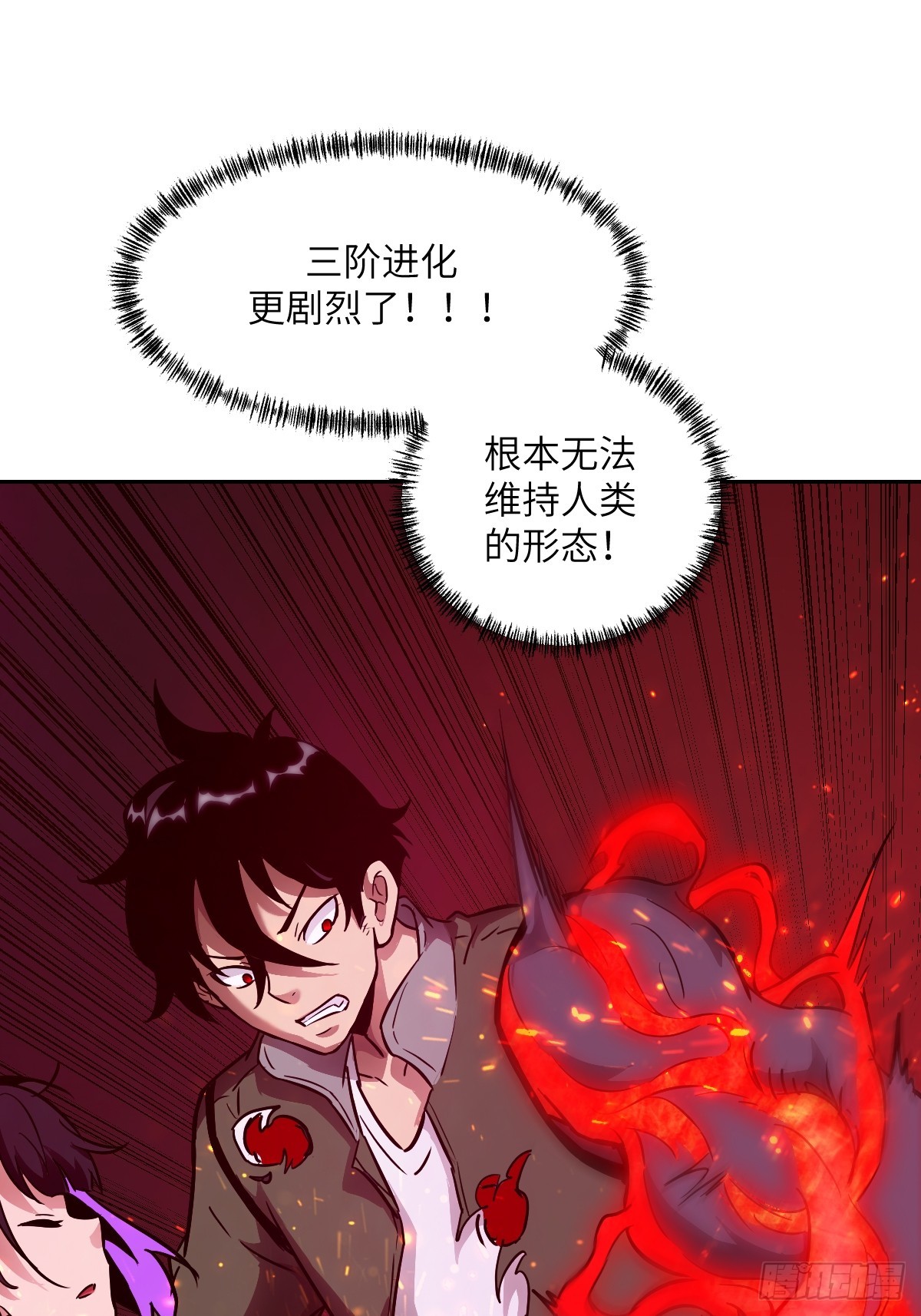 第 61 页