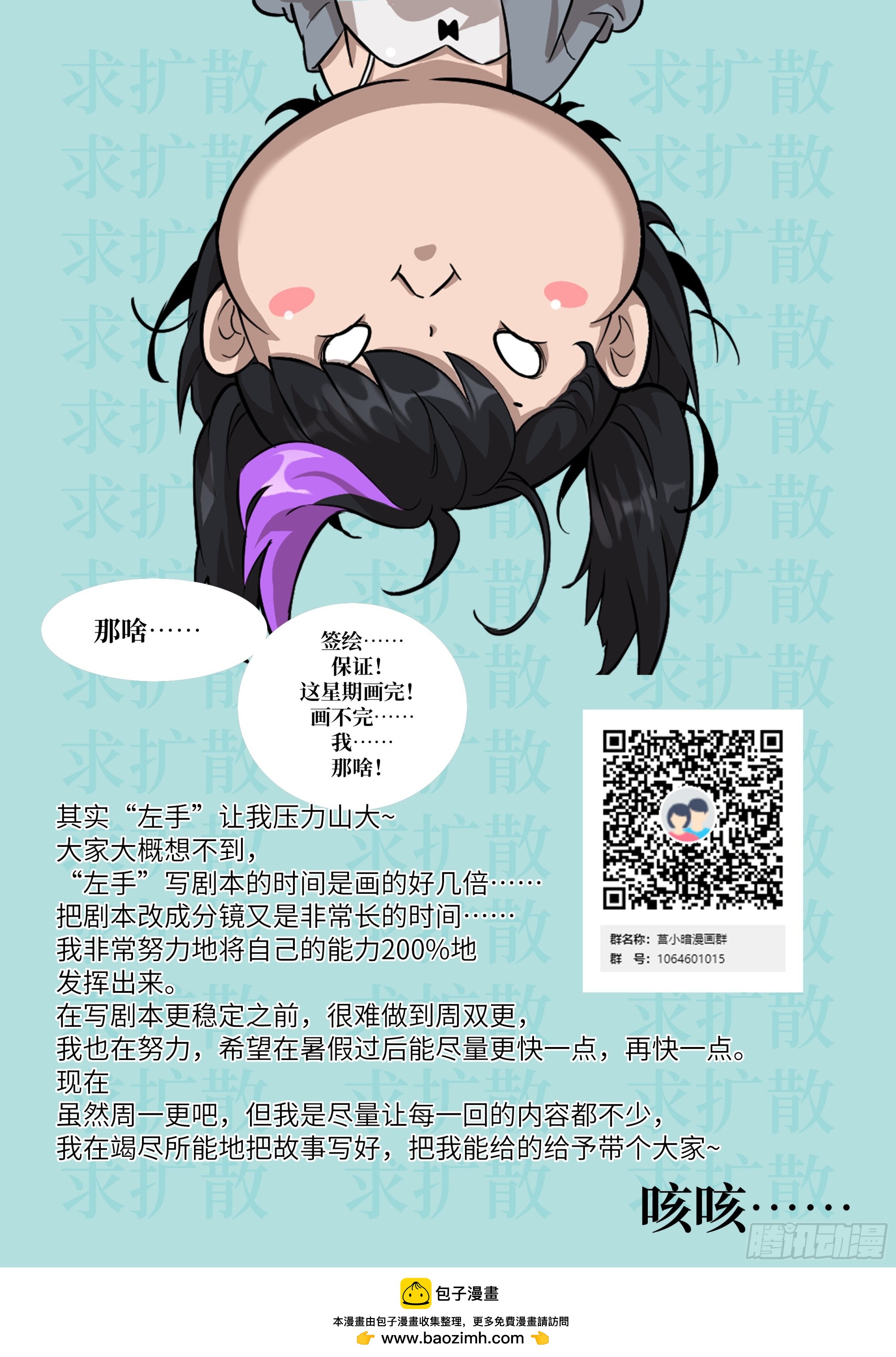 第 73 页