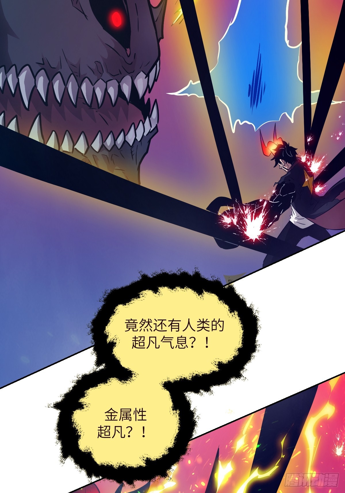 第 41 页