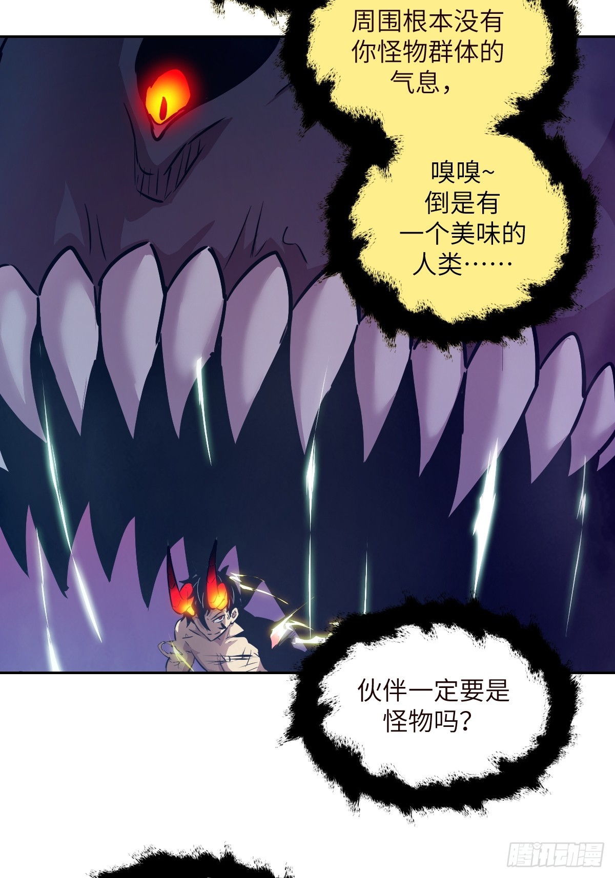 第 53 页
