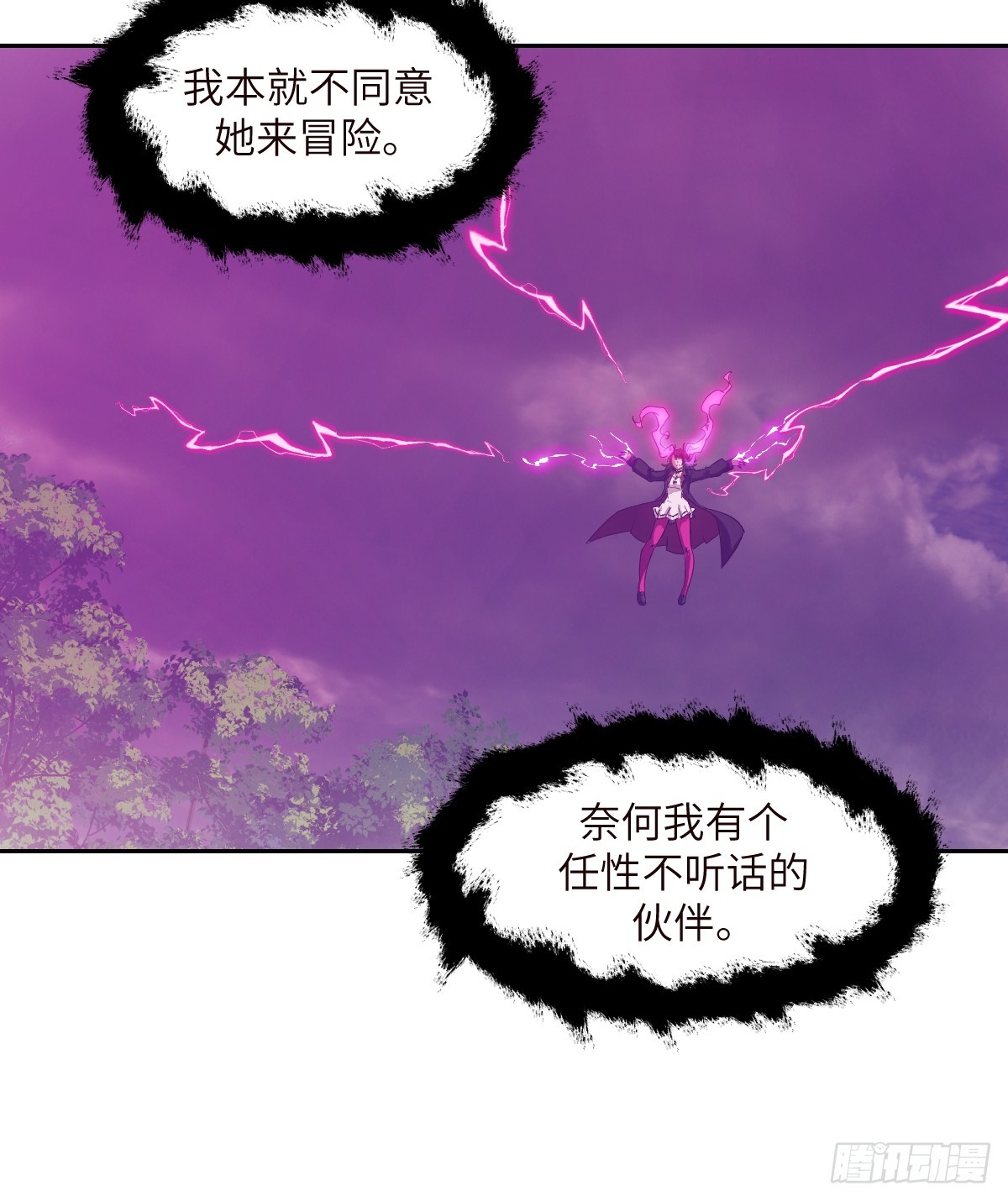 第 54 页