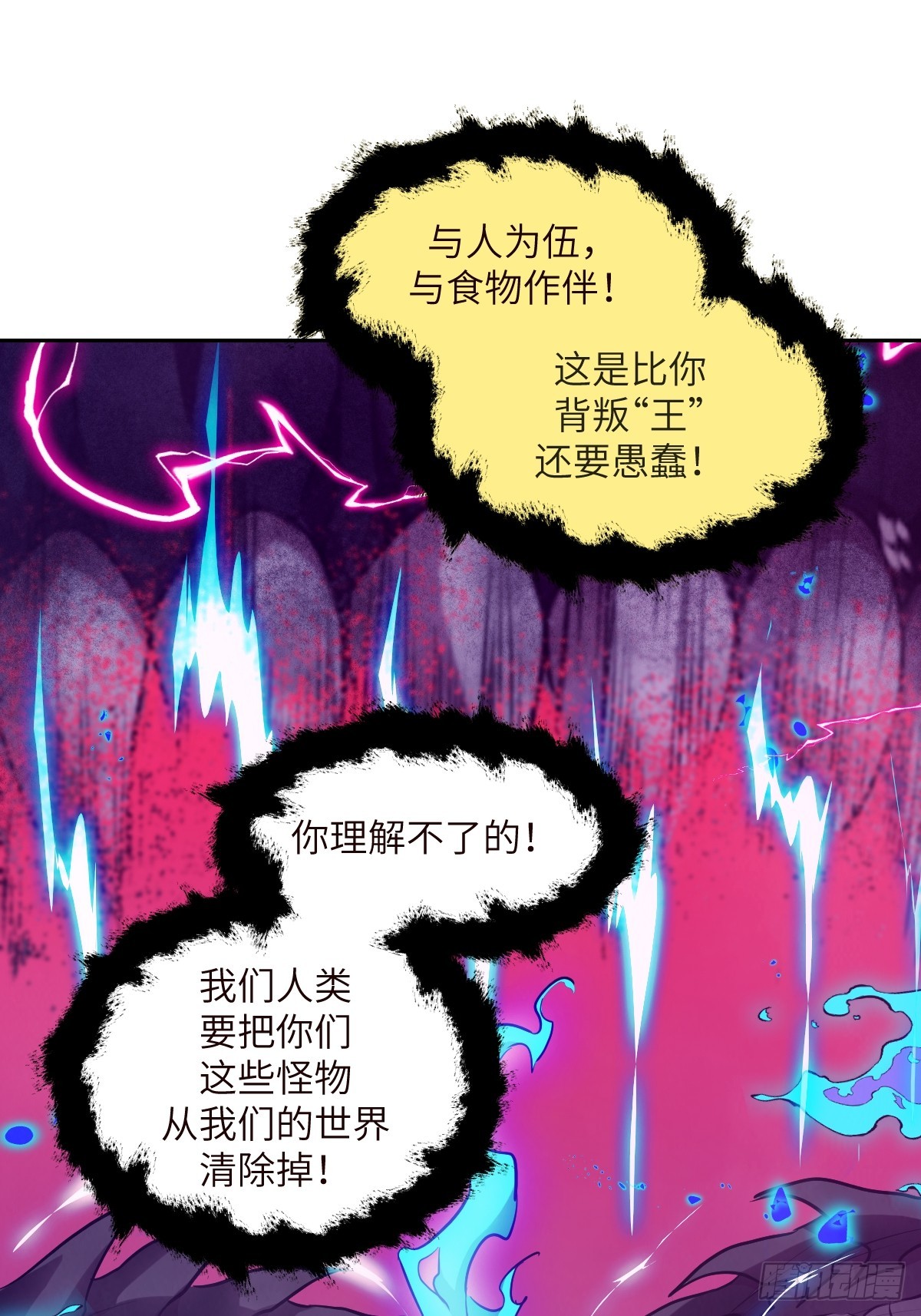 第 61 页