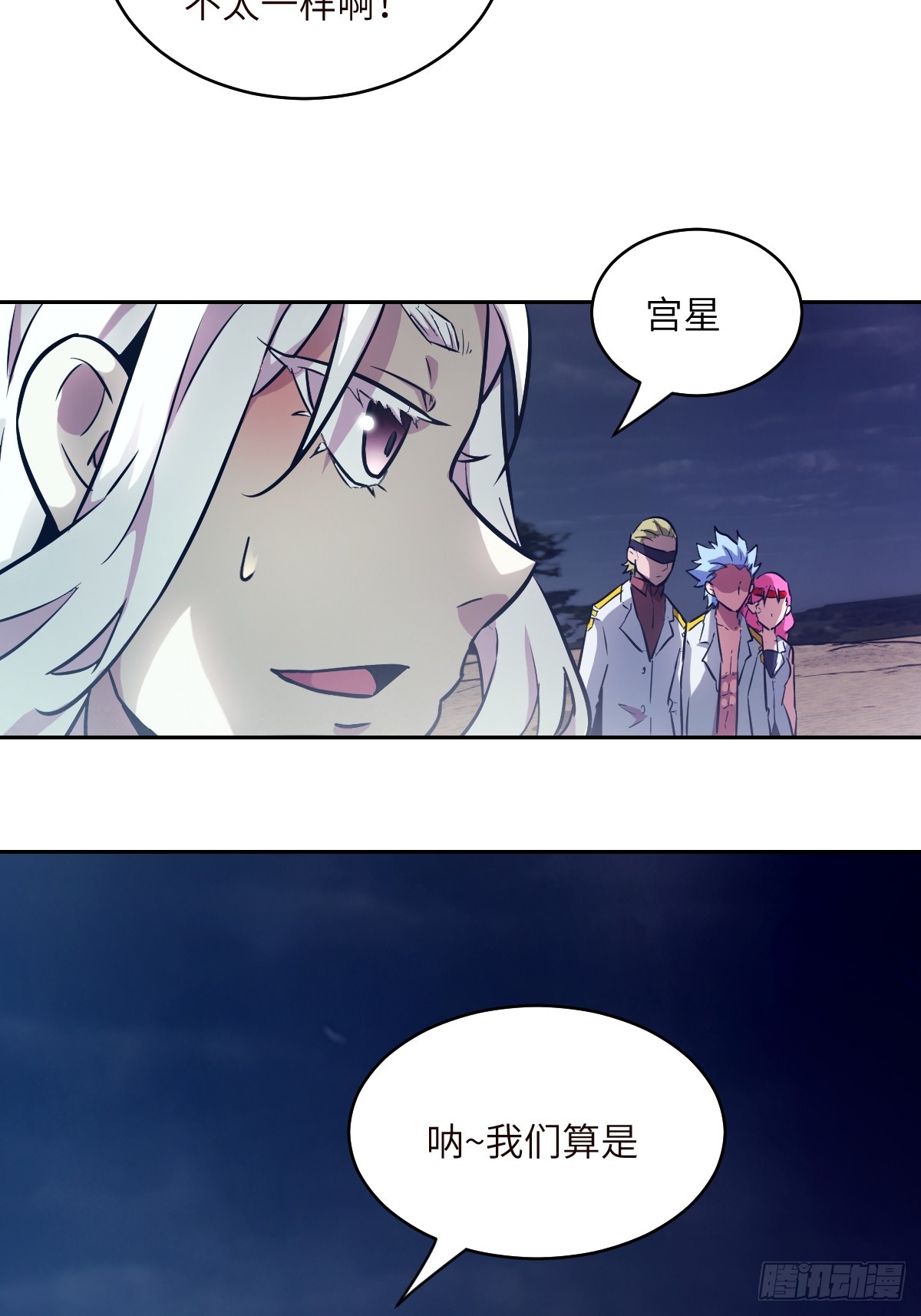 第 65 页