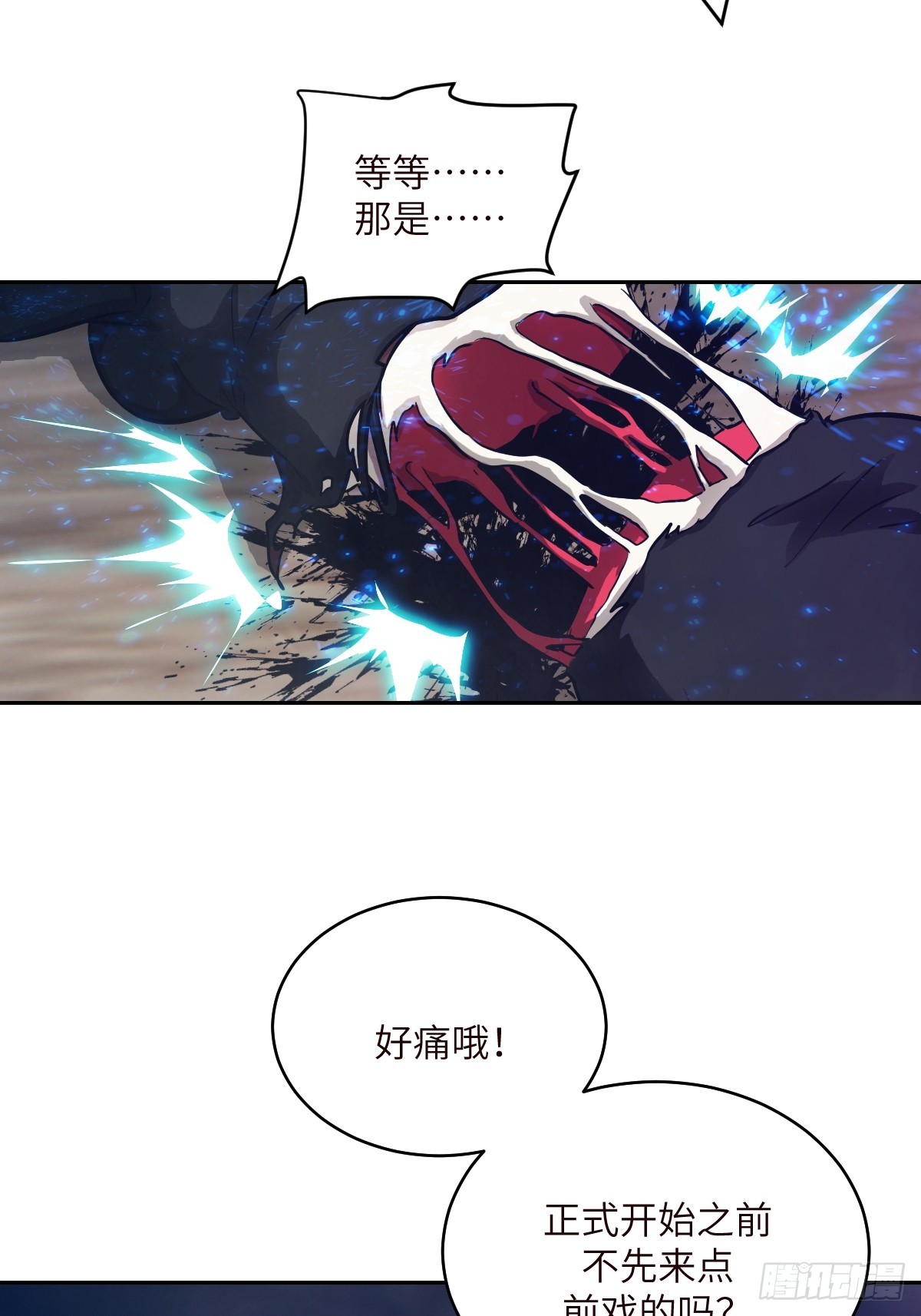 第 70 页