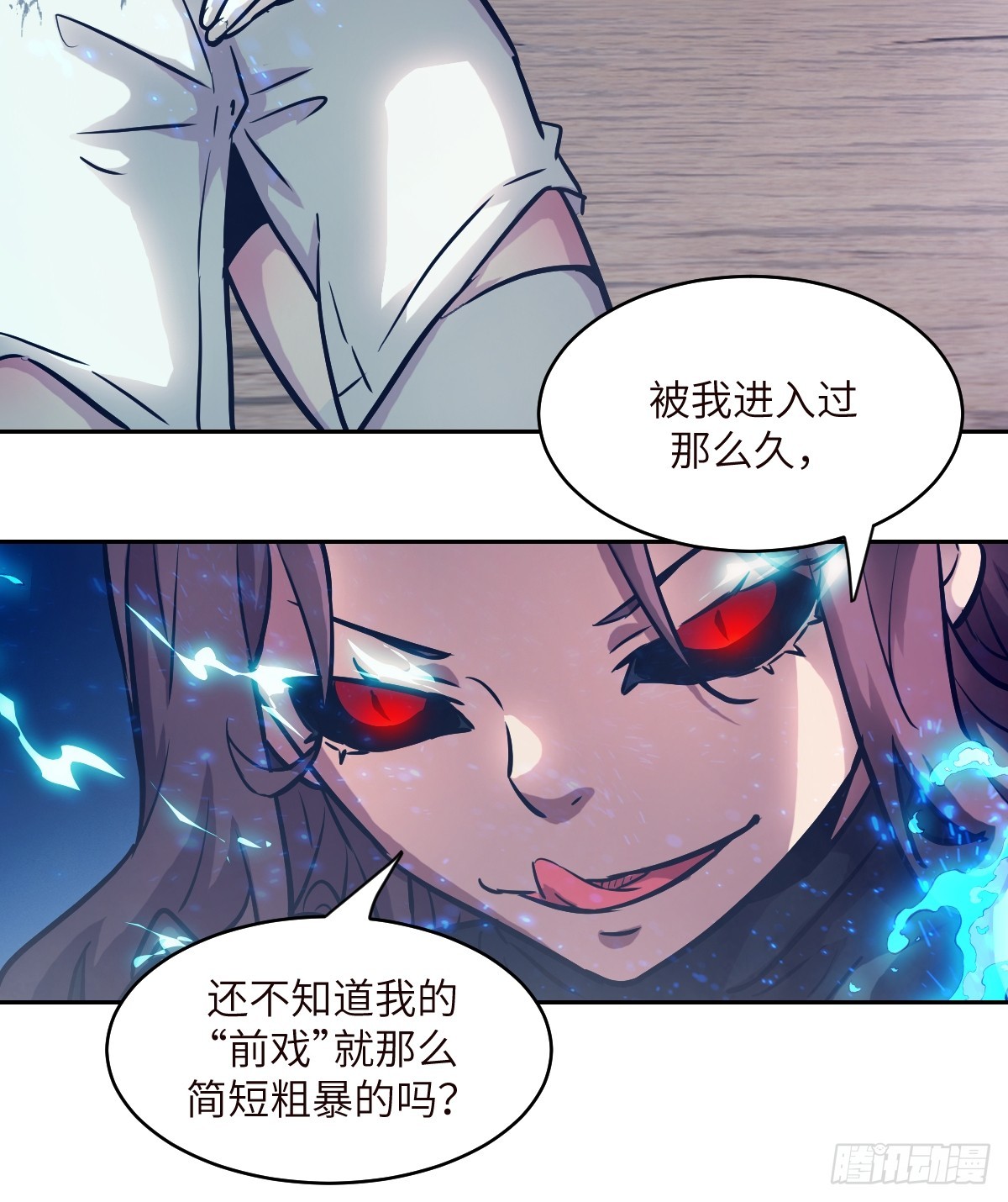 第 72 页