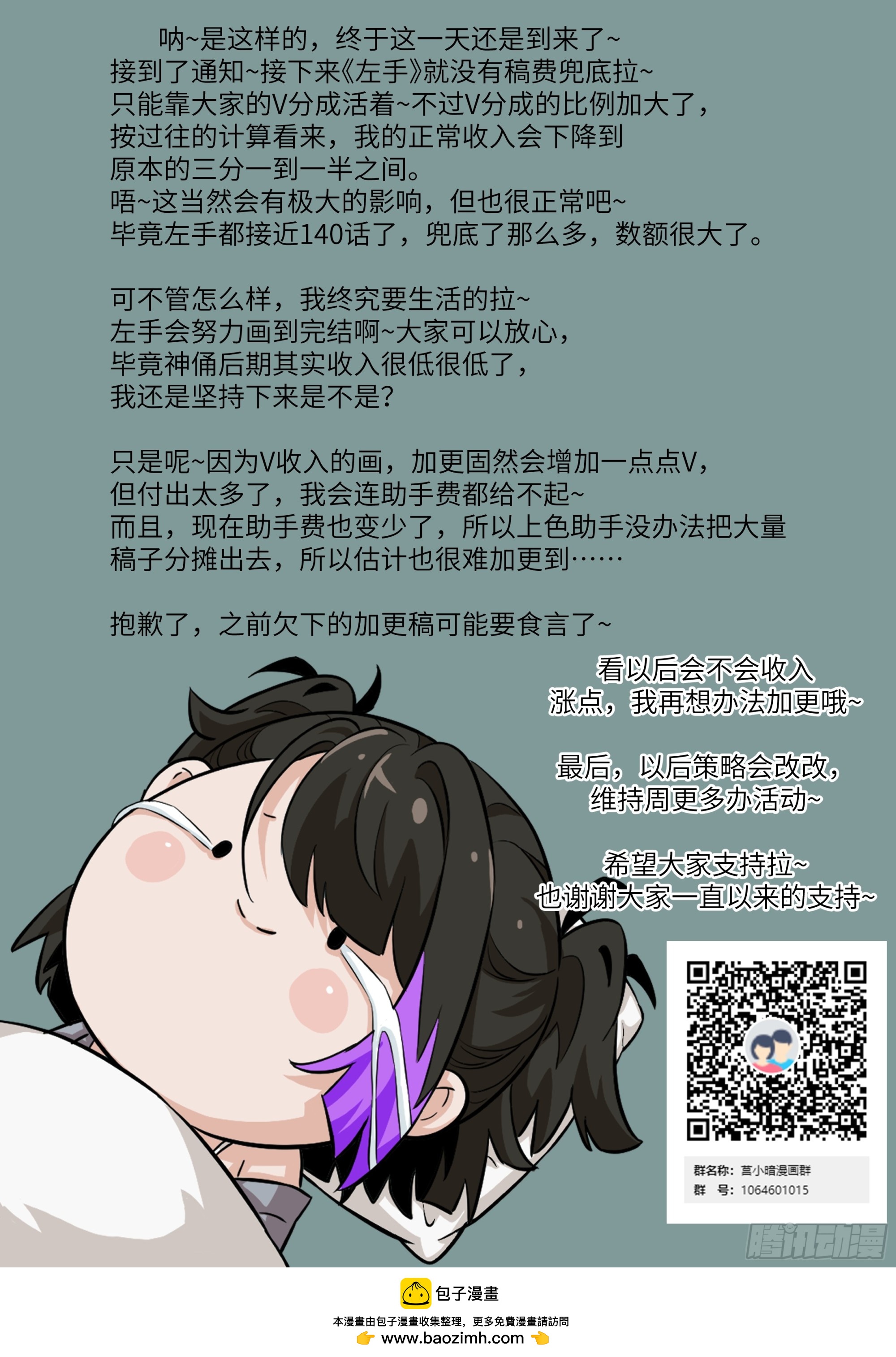 第 73 页