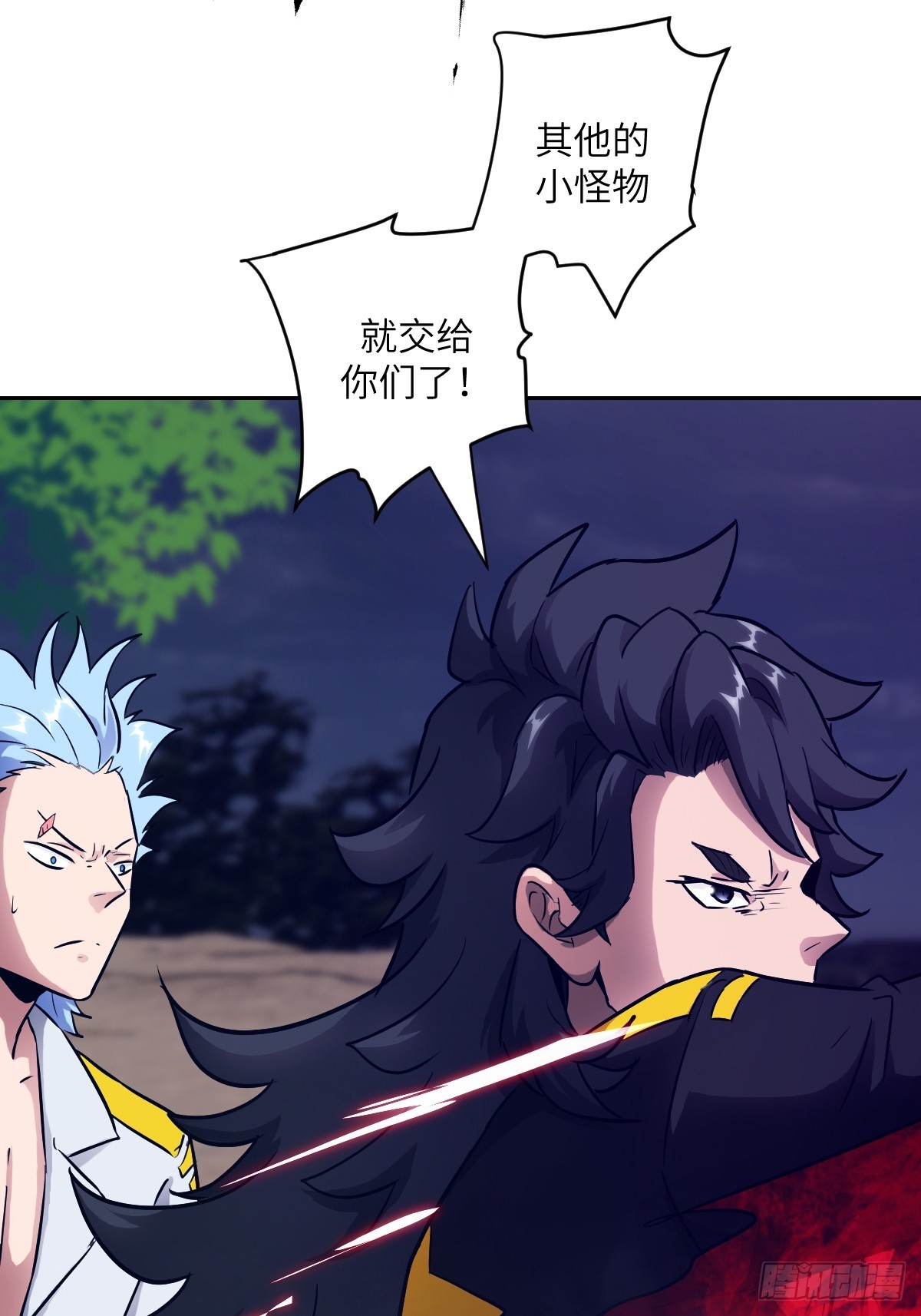 第 21 页