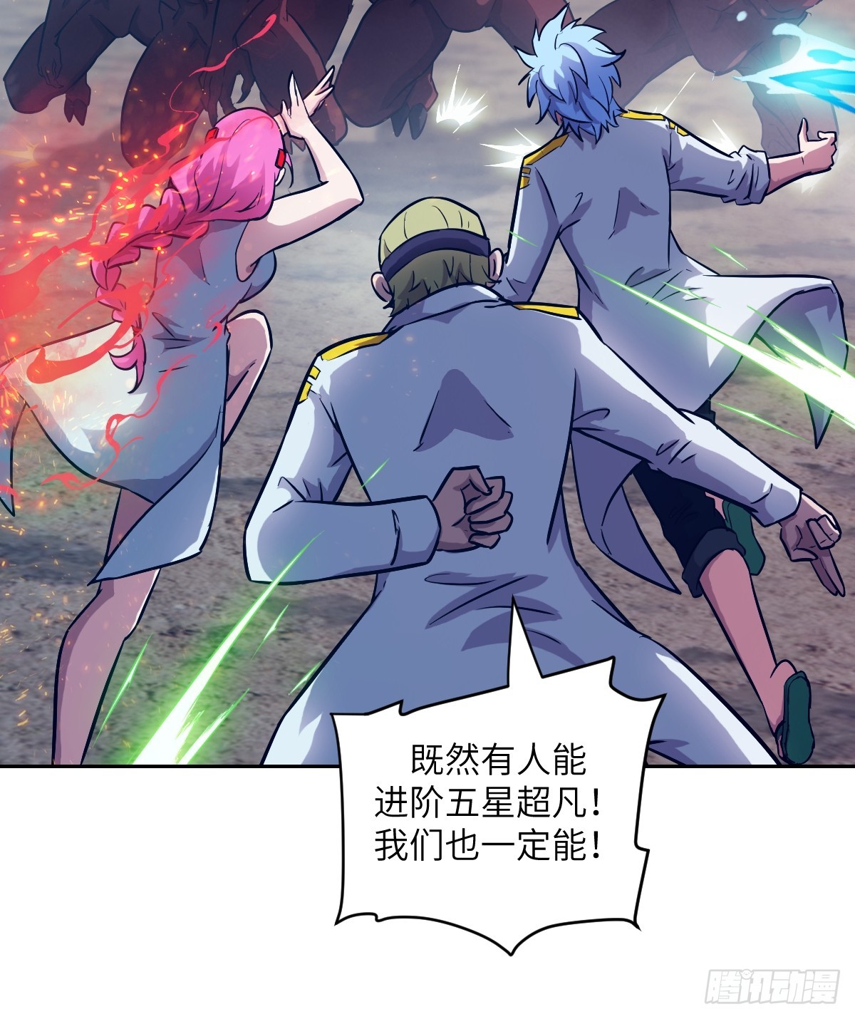 第 24 页