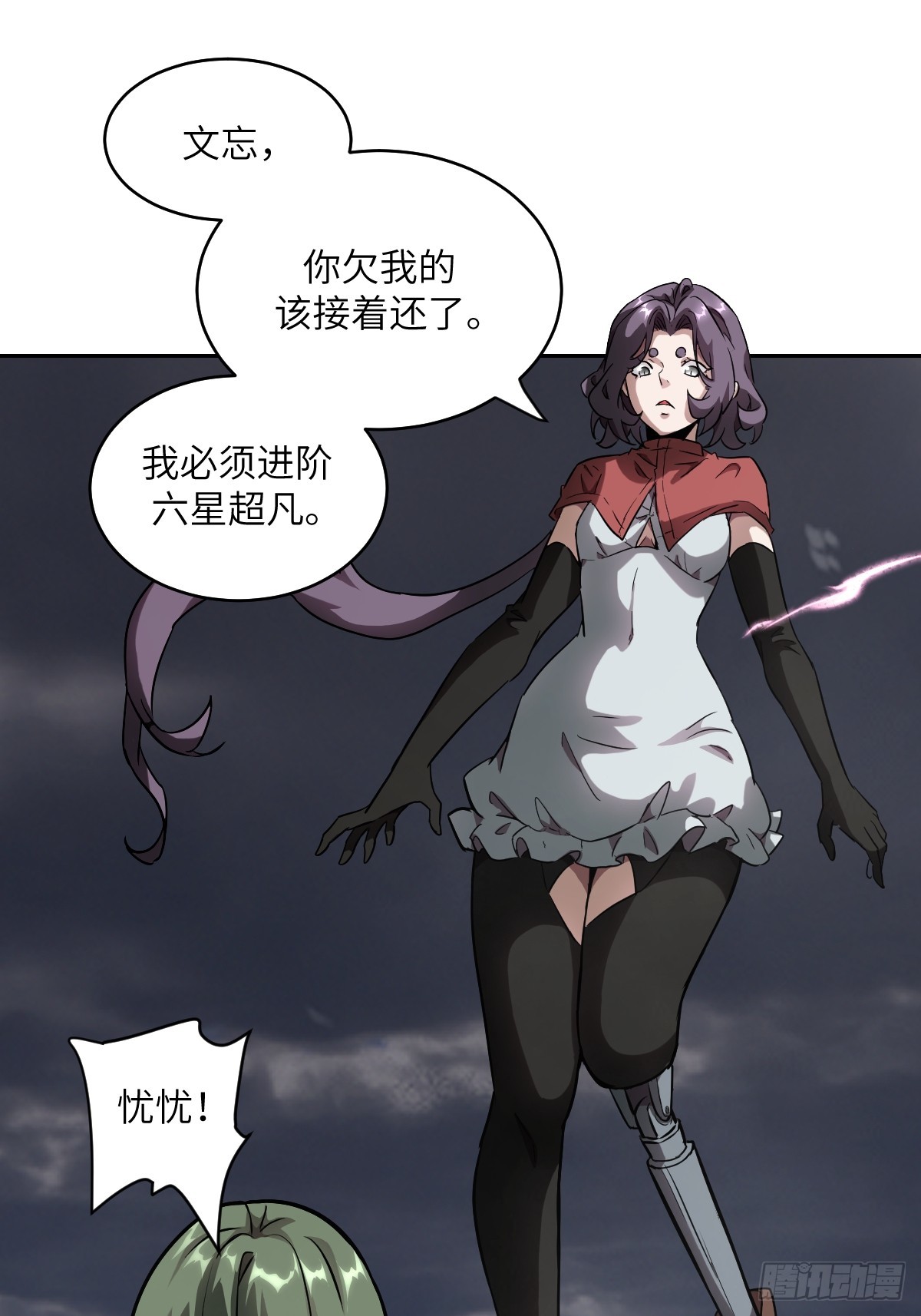 第 25 页