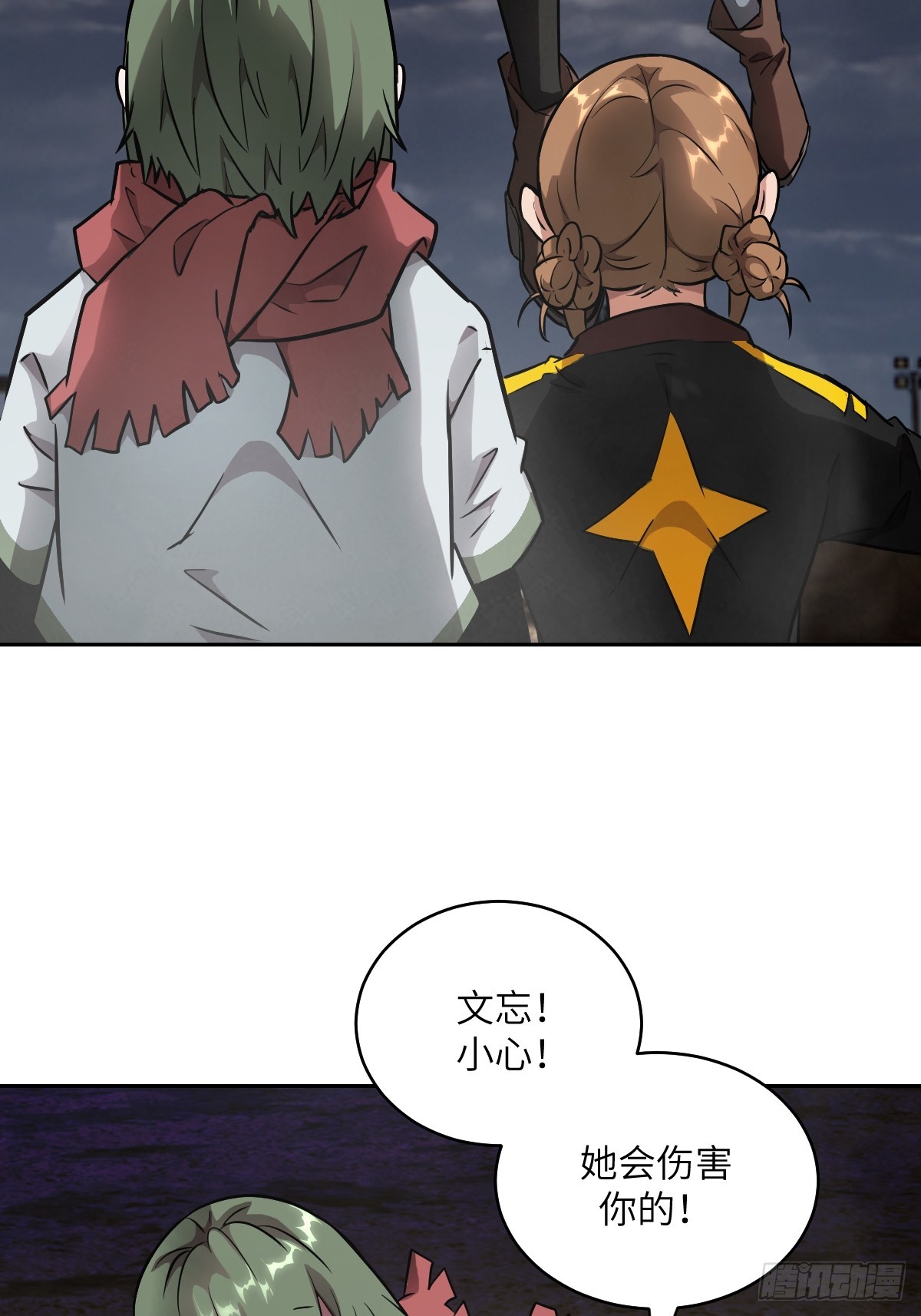 第 26 页