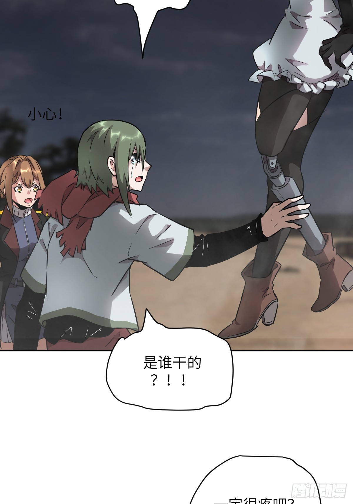 第 29 页