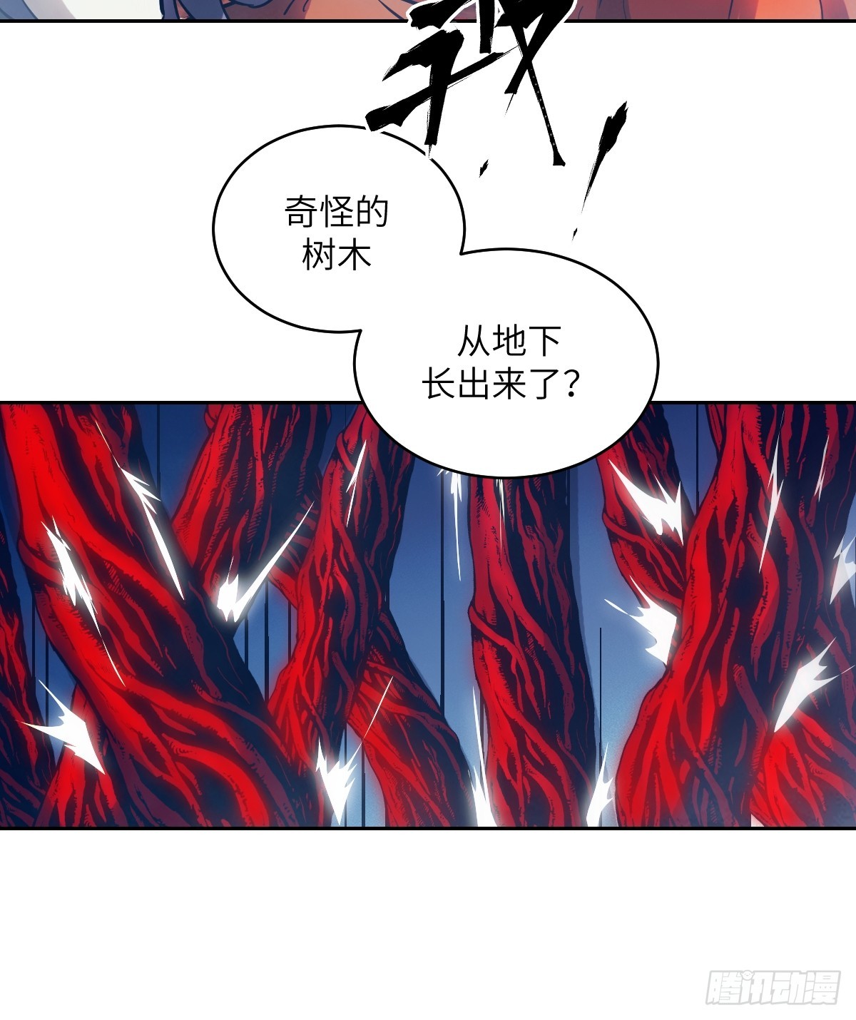 第 36 页
