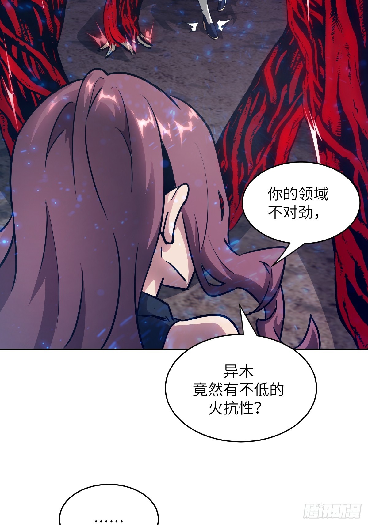 第 47 页
