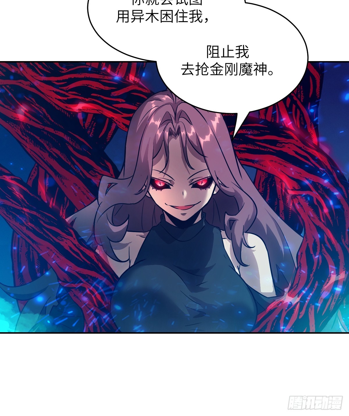 第 54 页