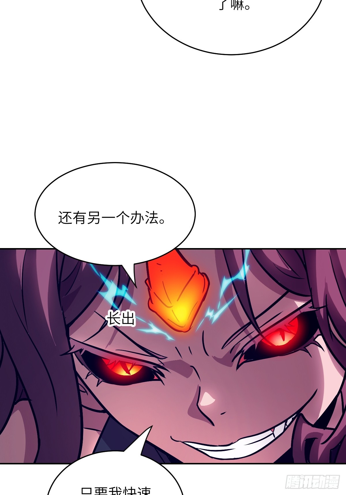 第 56 页