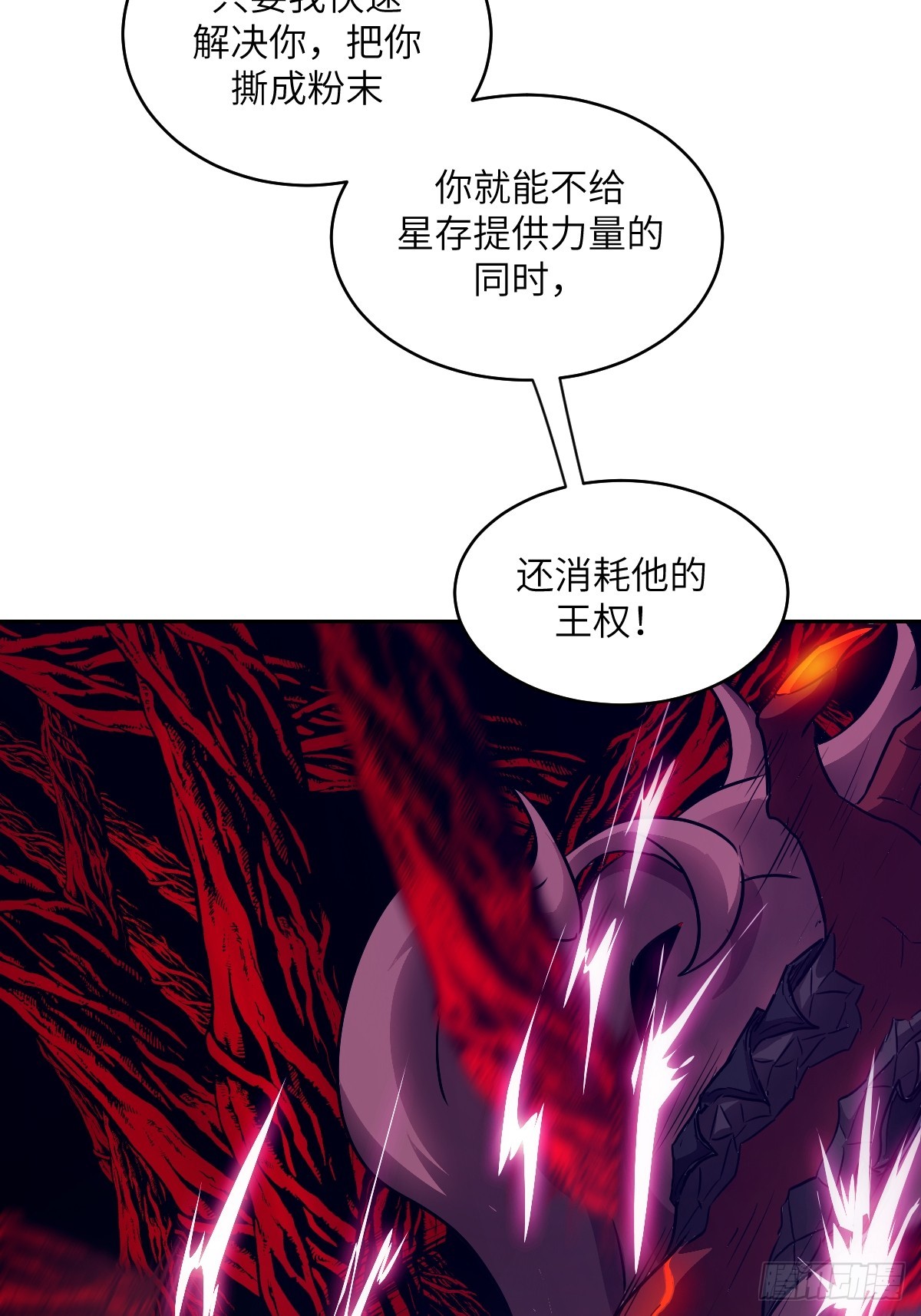 第 57 页