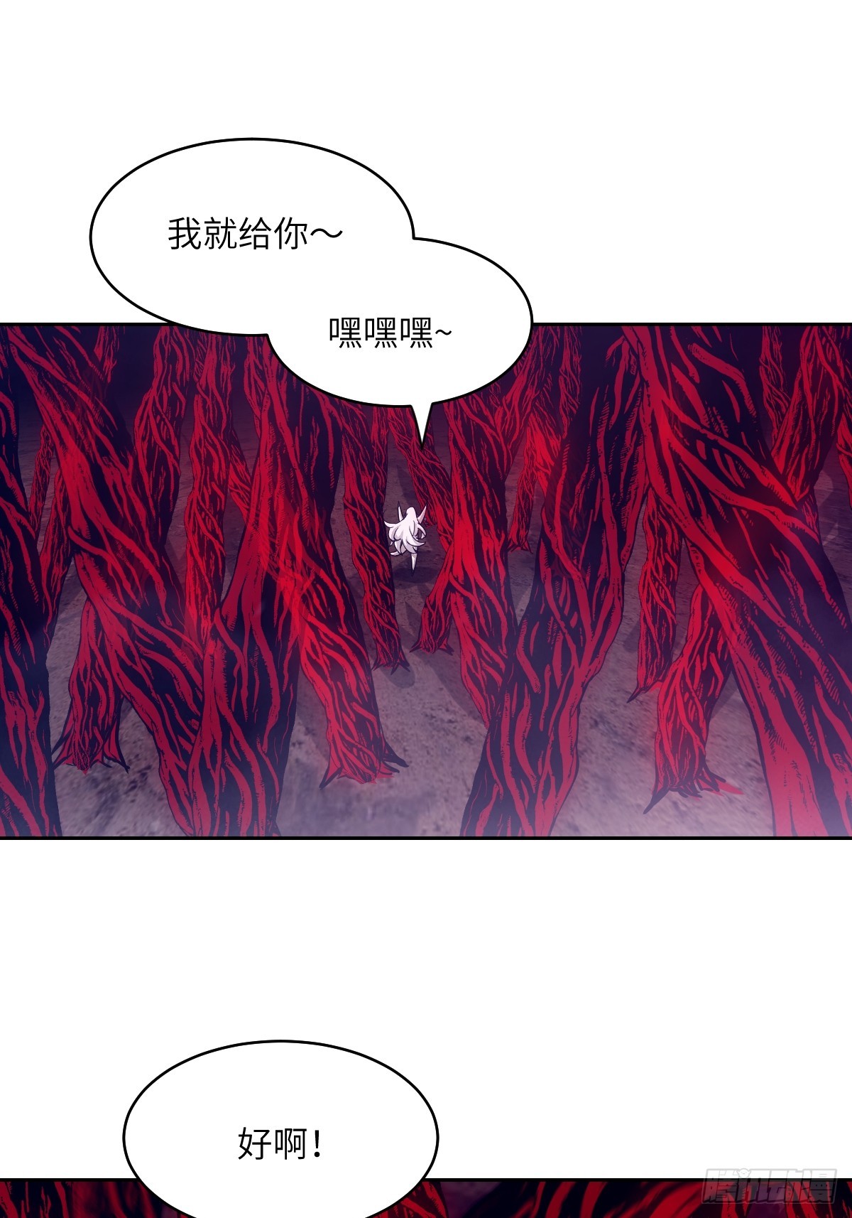 第 61 页