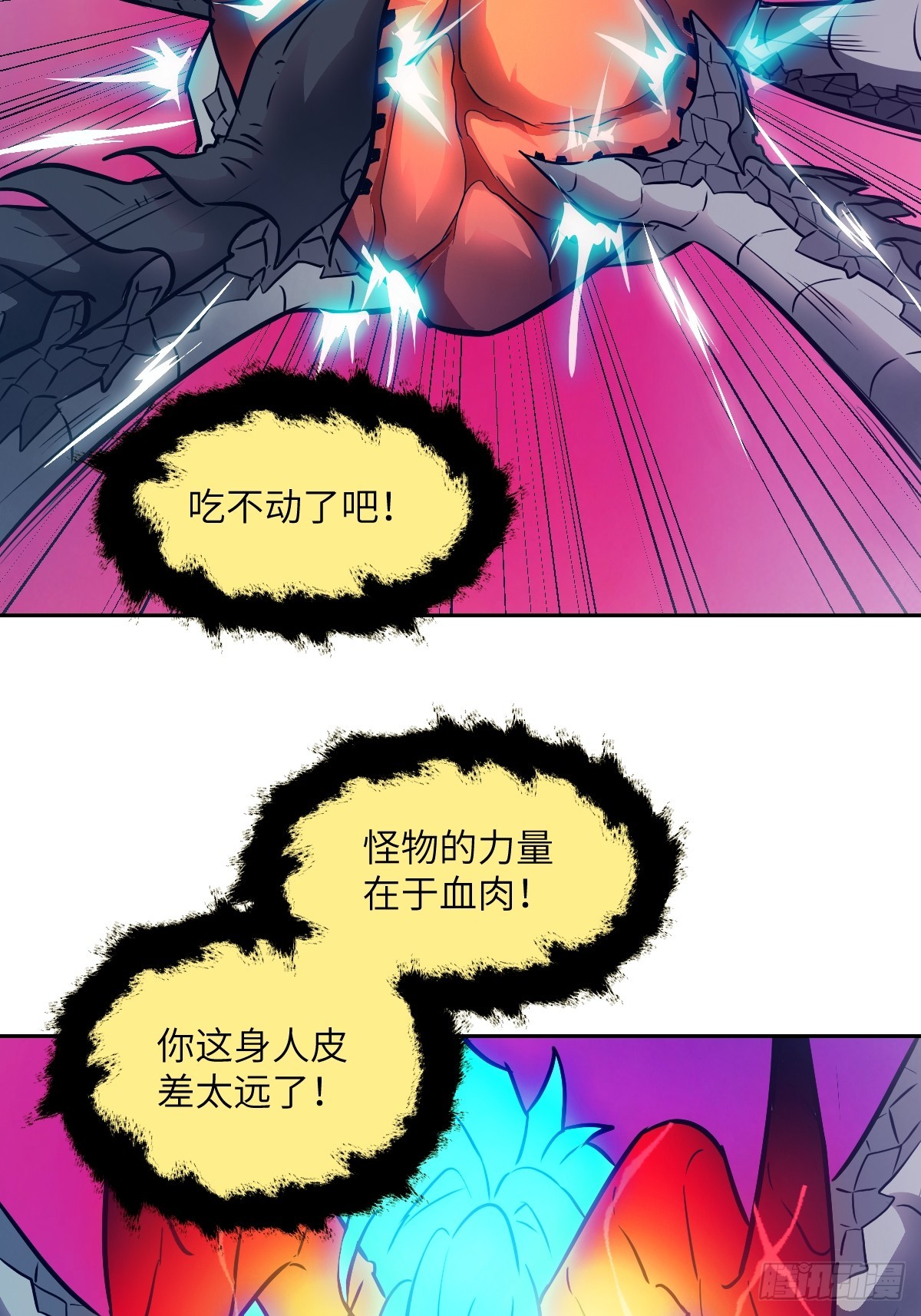 第 65 页