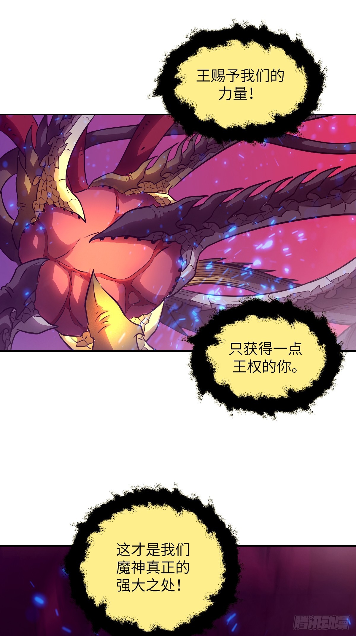 第 68 页