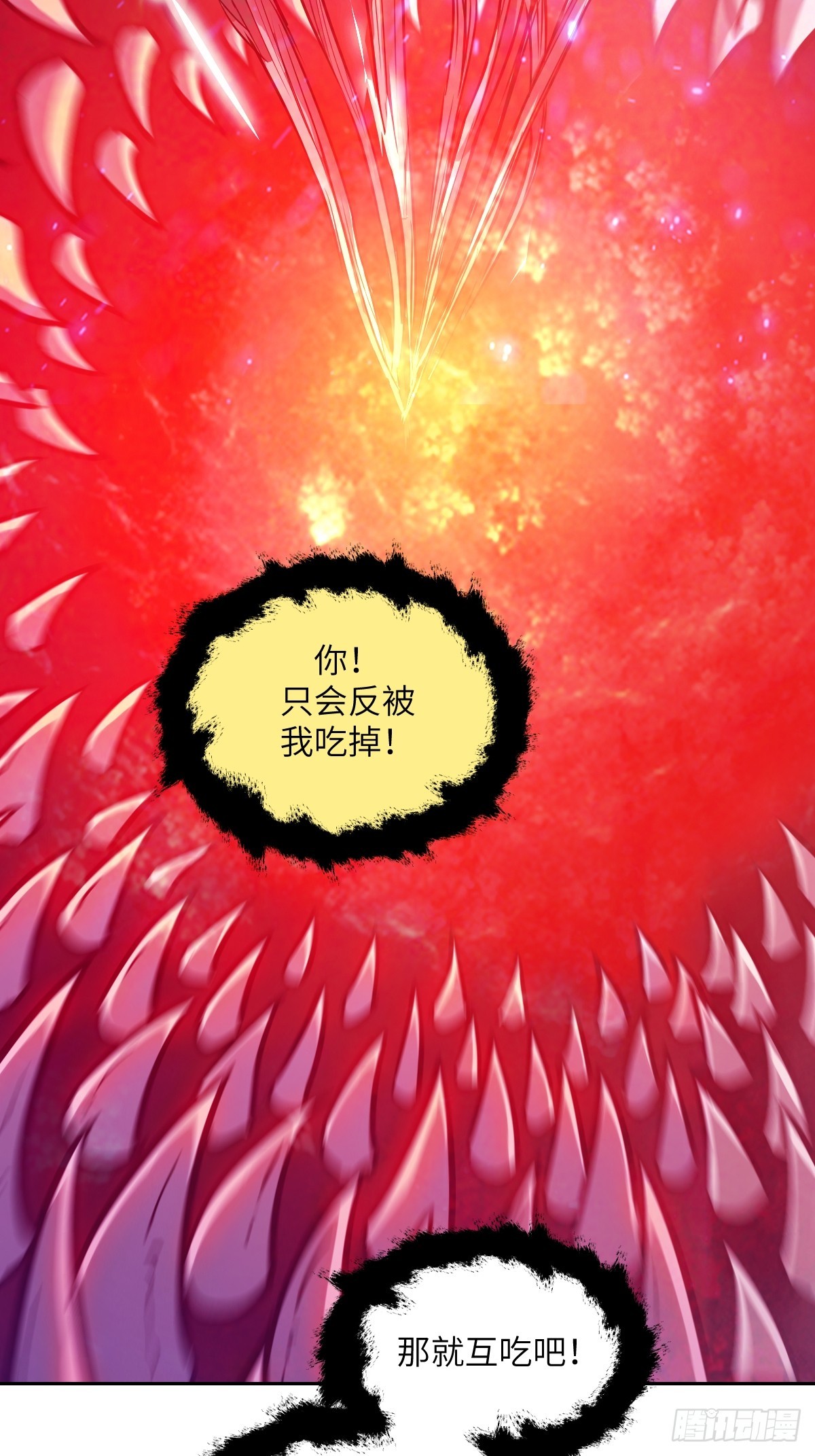 第 70 页