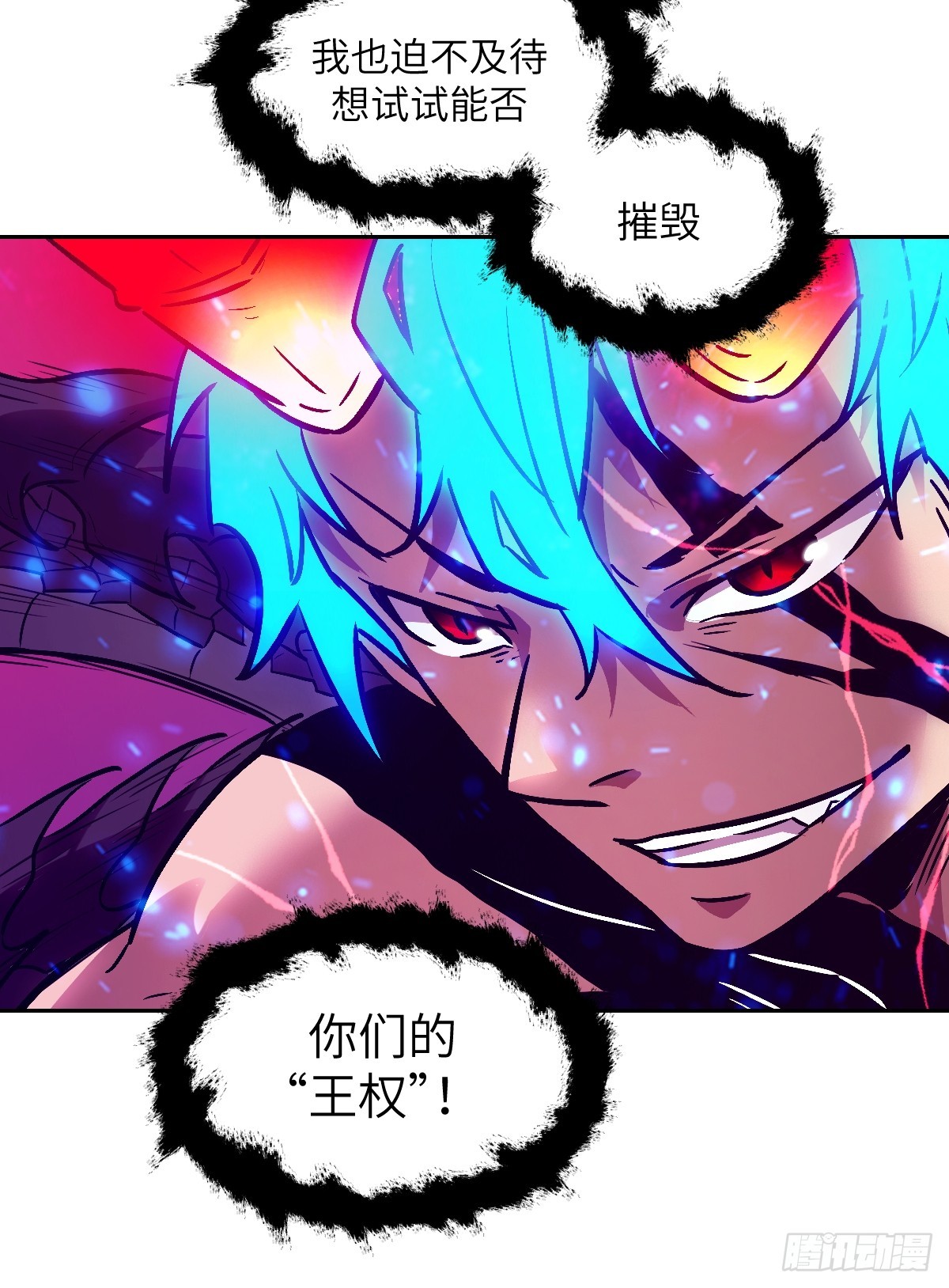 第 71 页