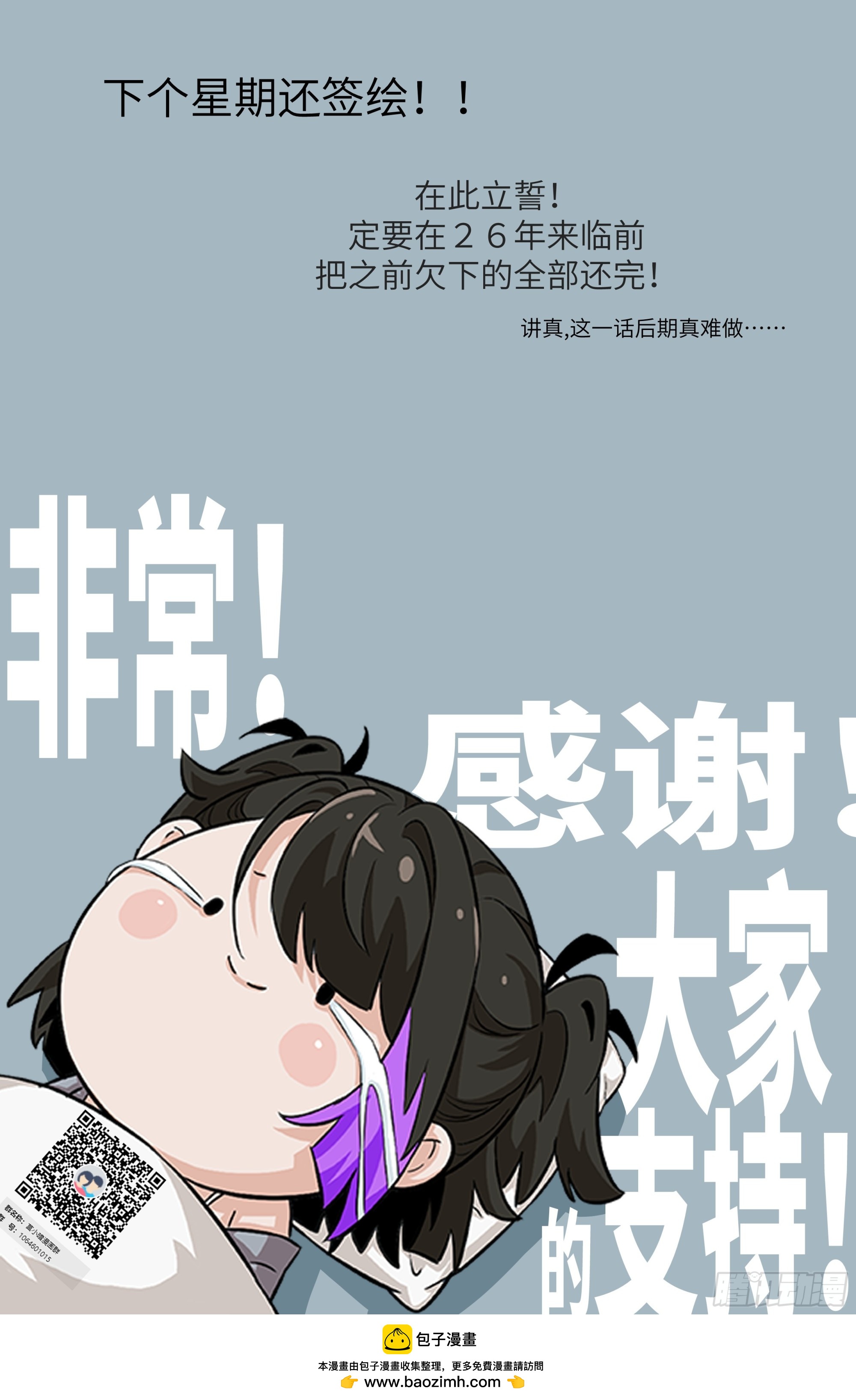 第 72 页
