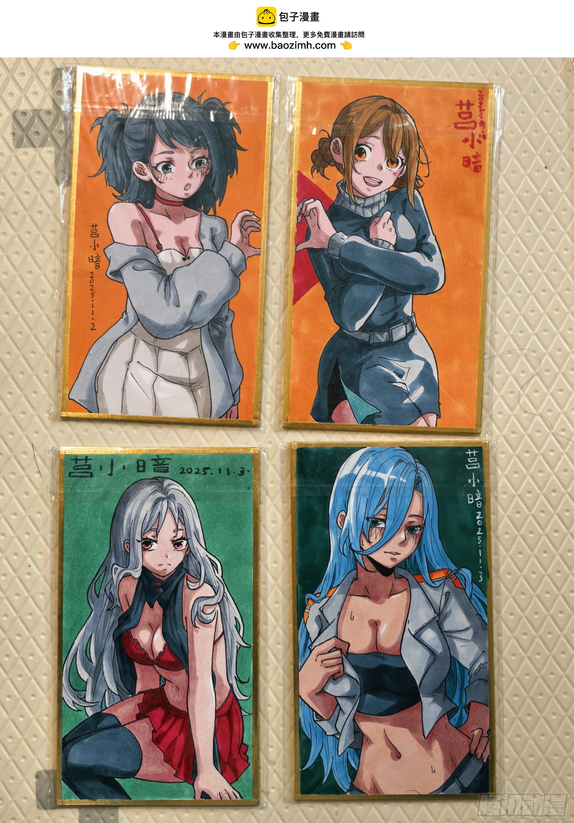 第 2 页