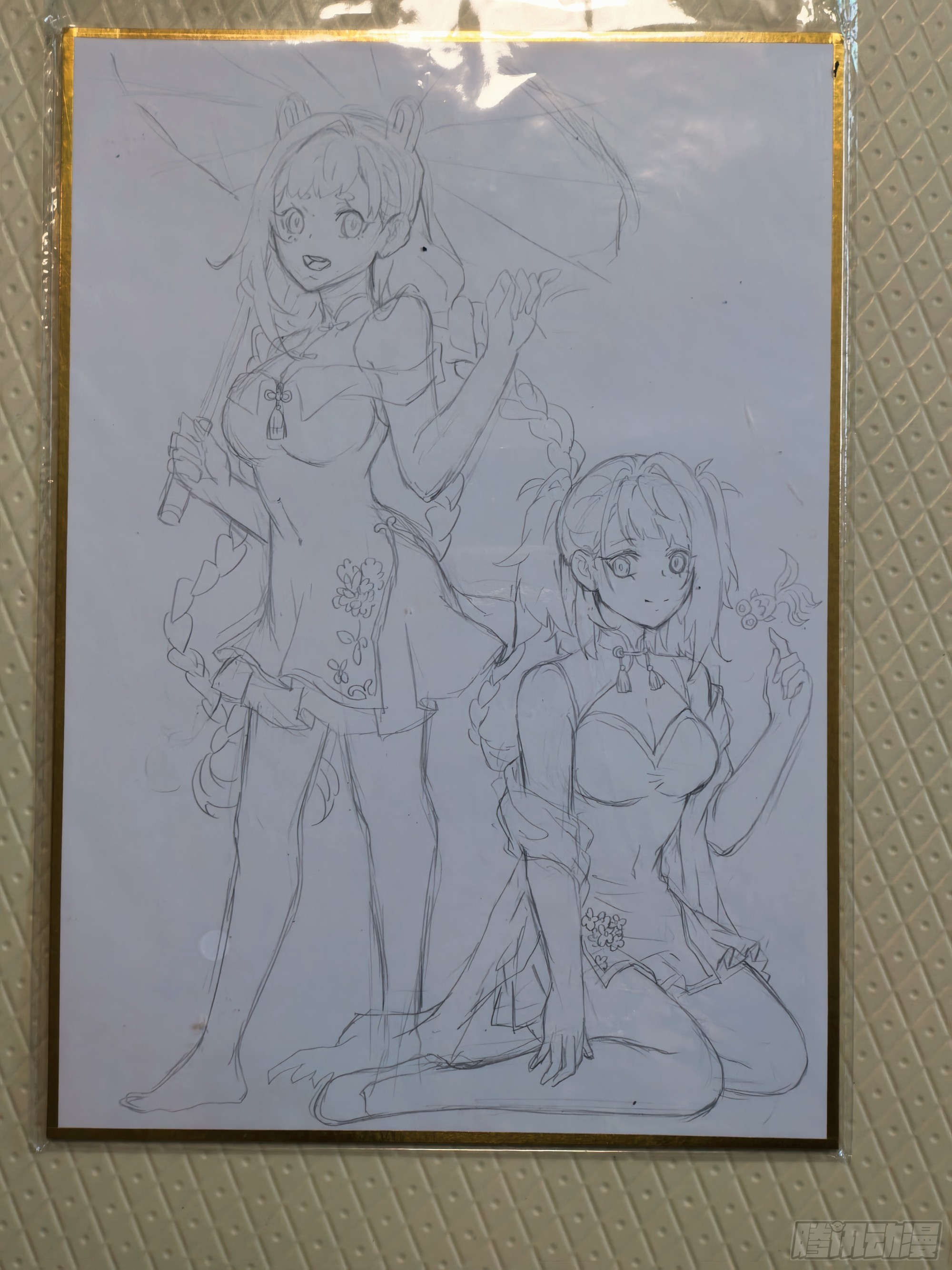 第 7 页