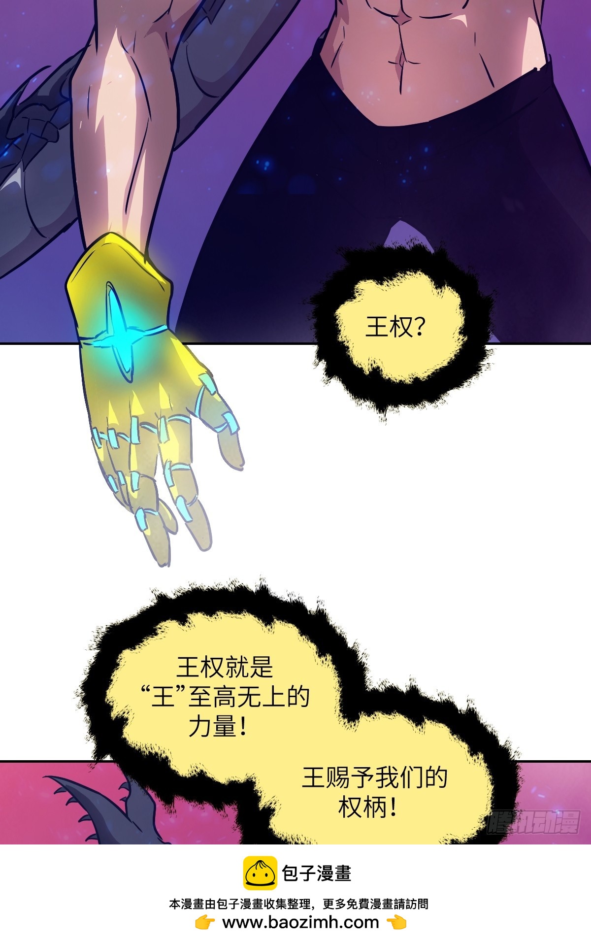 第 50 页
