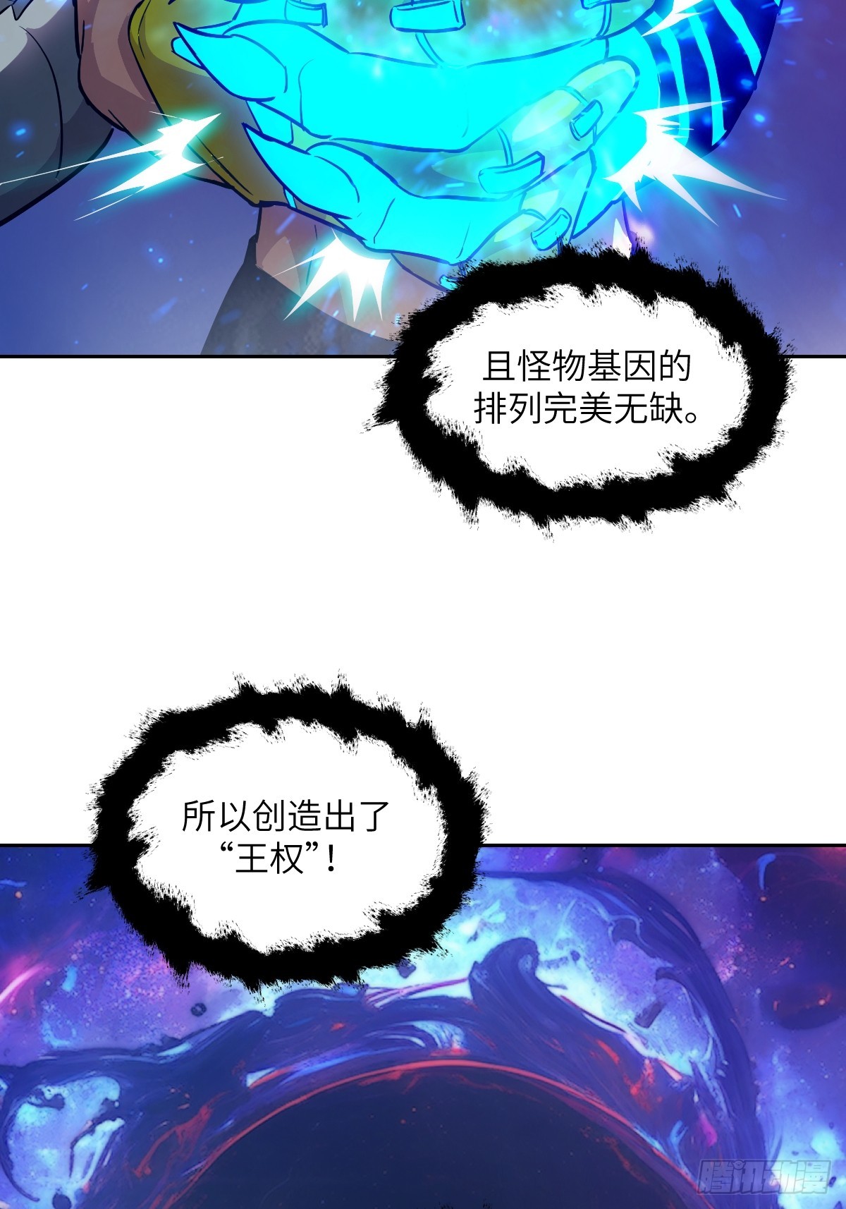 第 53 页