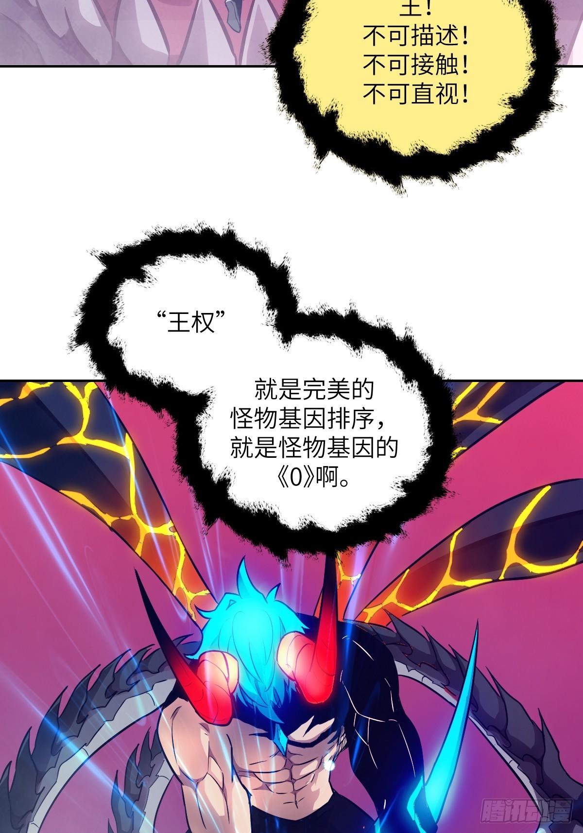 第 56 页