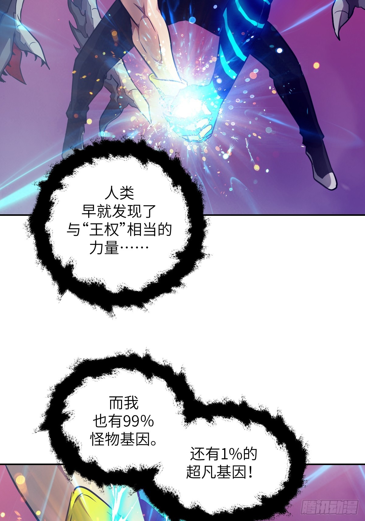 第 57 页
