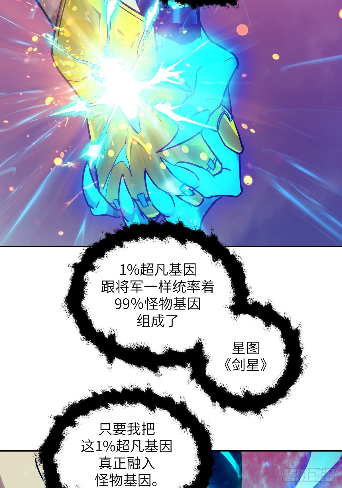 第 58 页