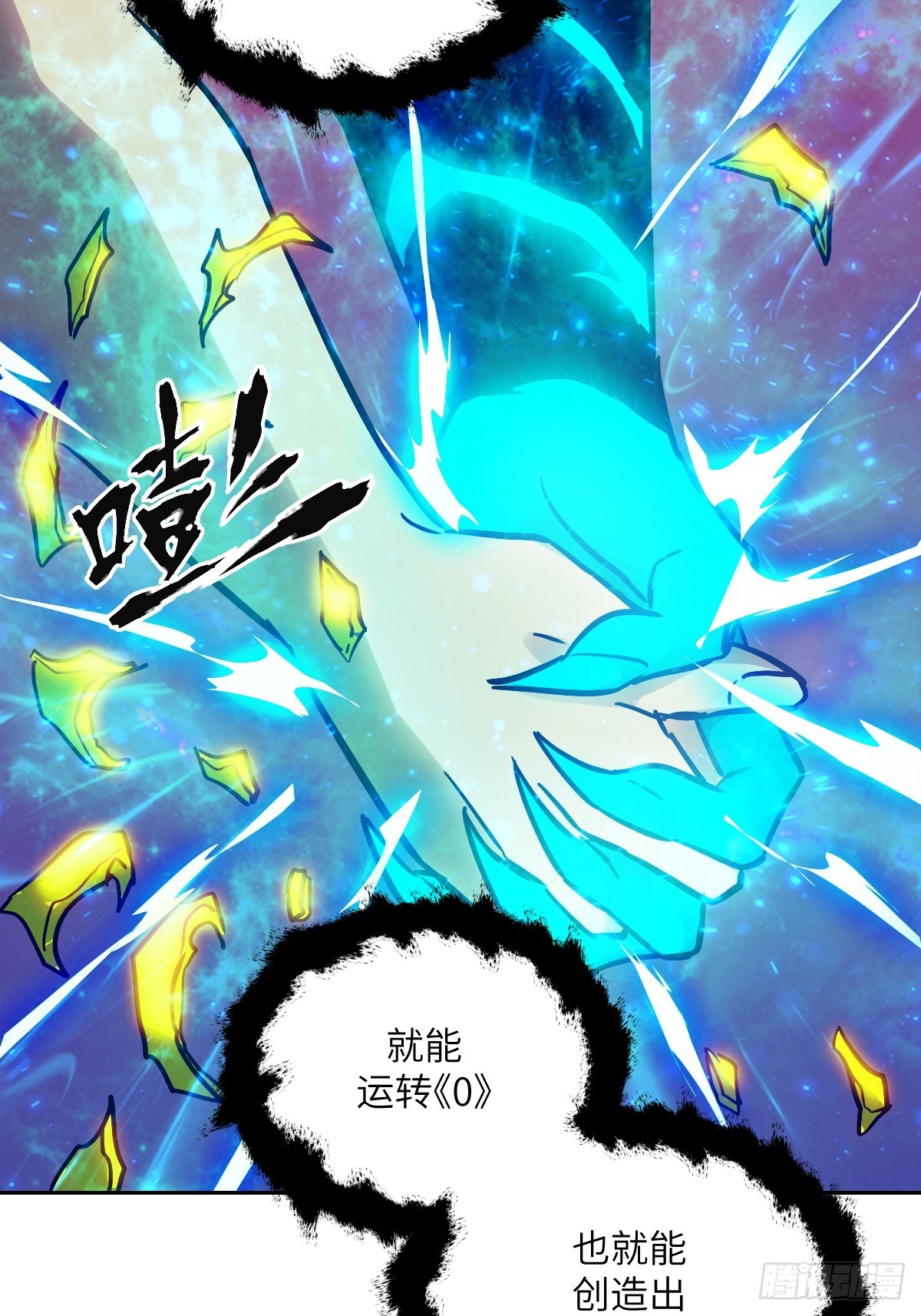 第 59 页