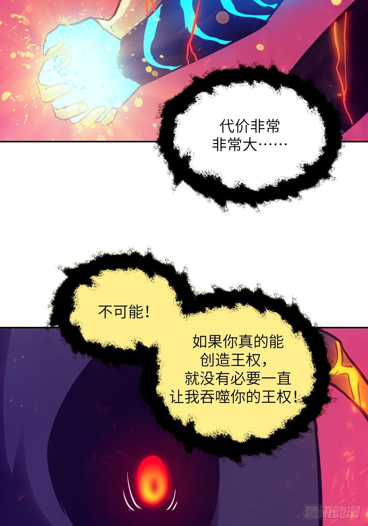 第 65 页