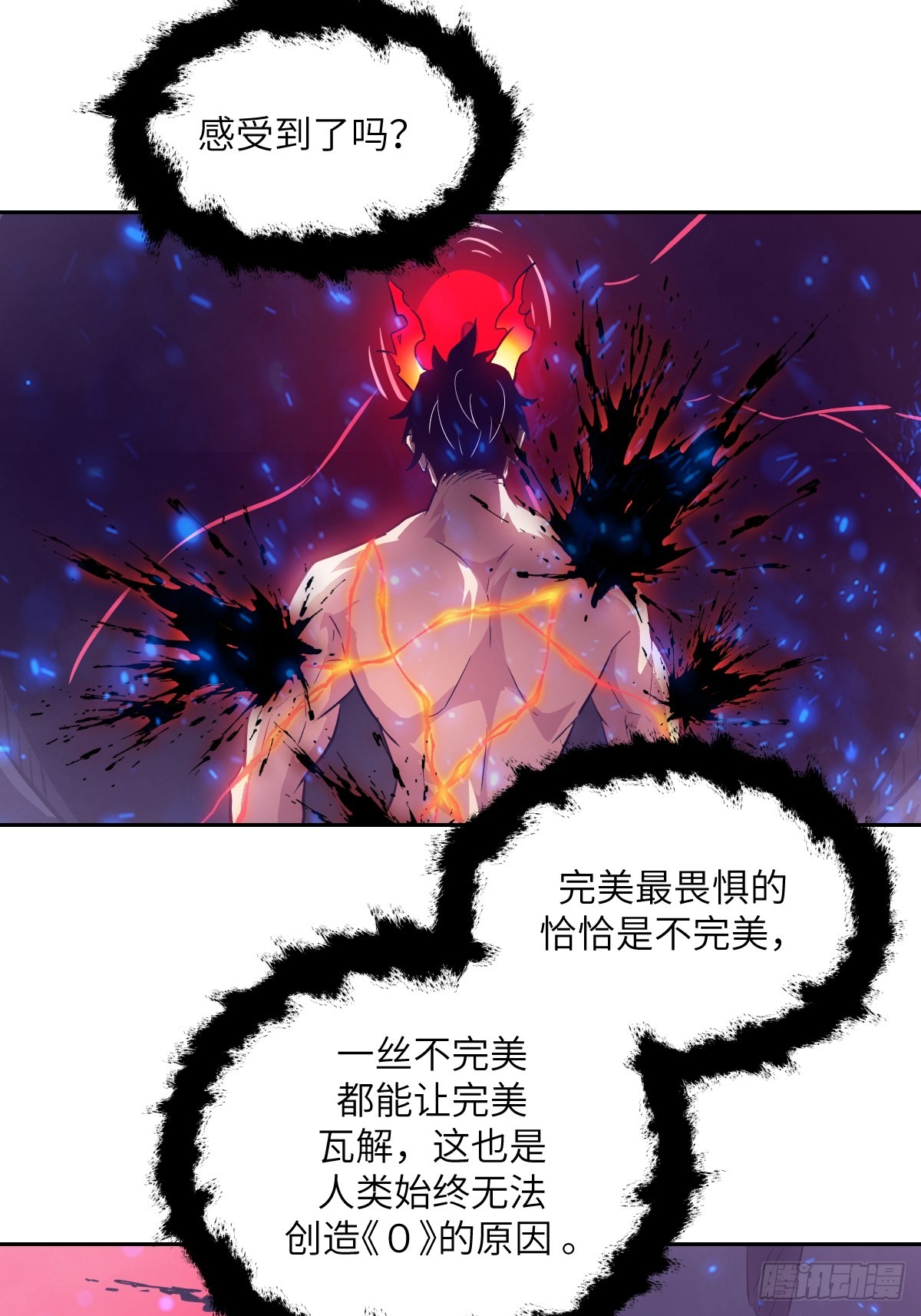 第 68 页