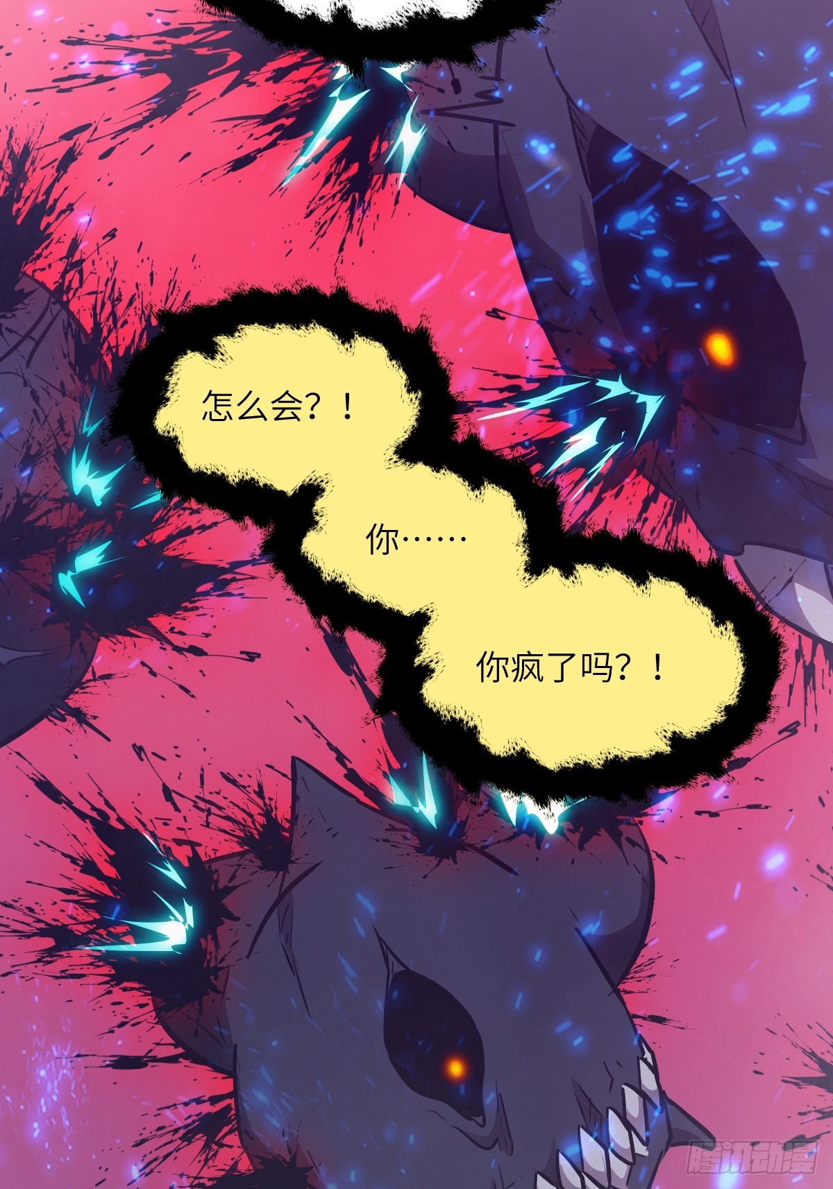 第 69 页
