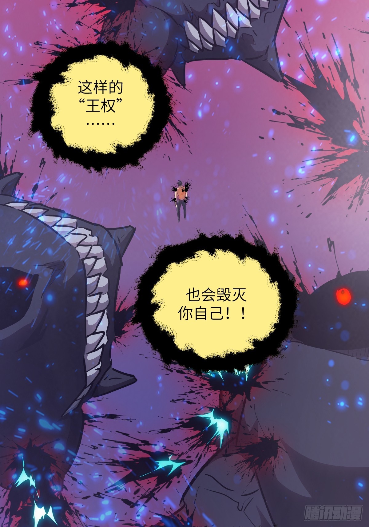 第 70 页