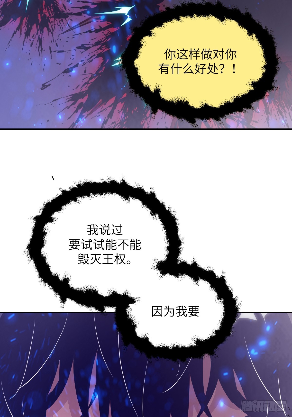 第 71 页