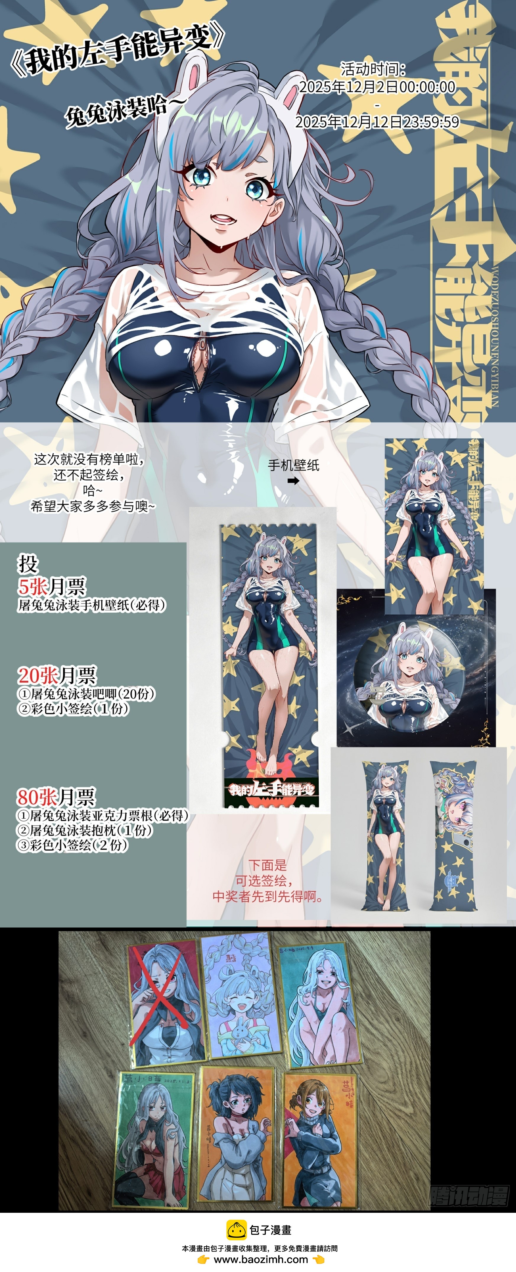 第 73 页