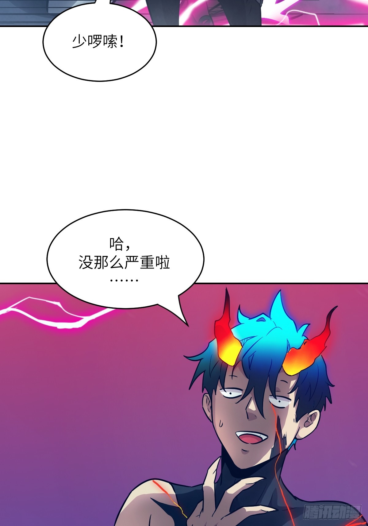 第 29 页