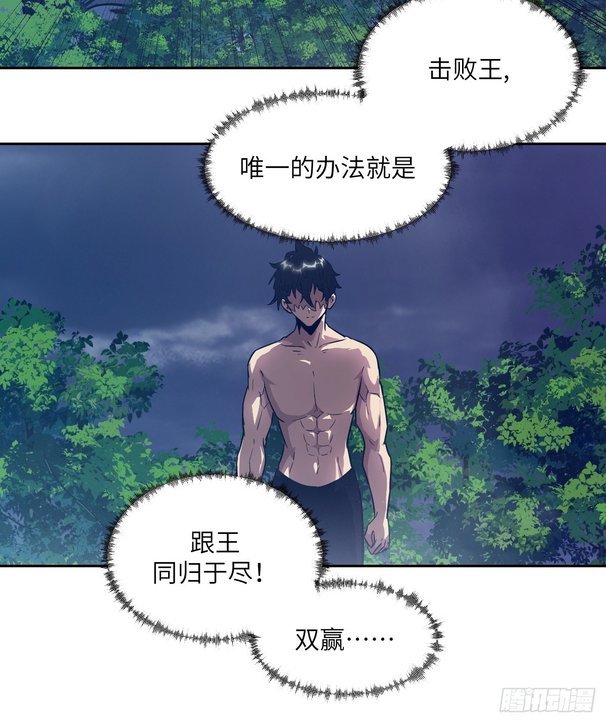 第 36 页