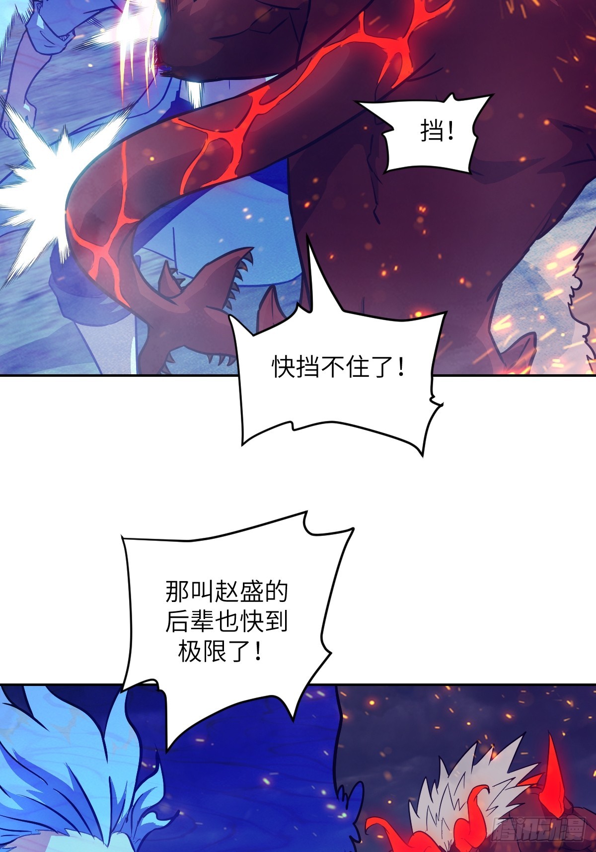 第 38 页