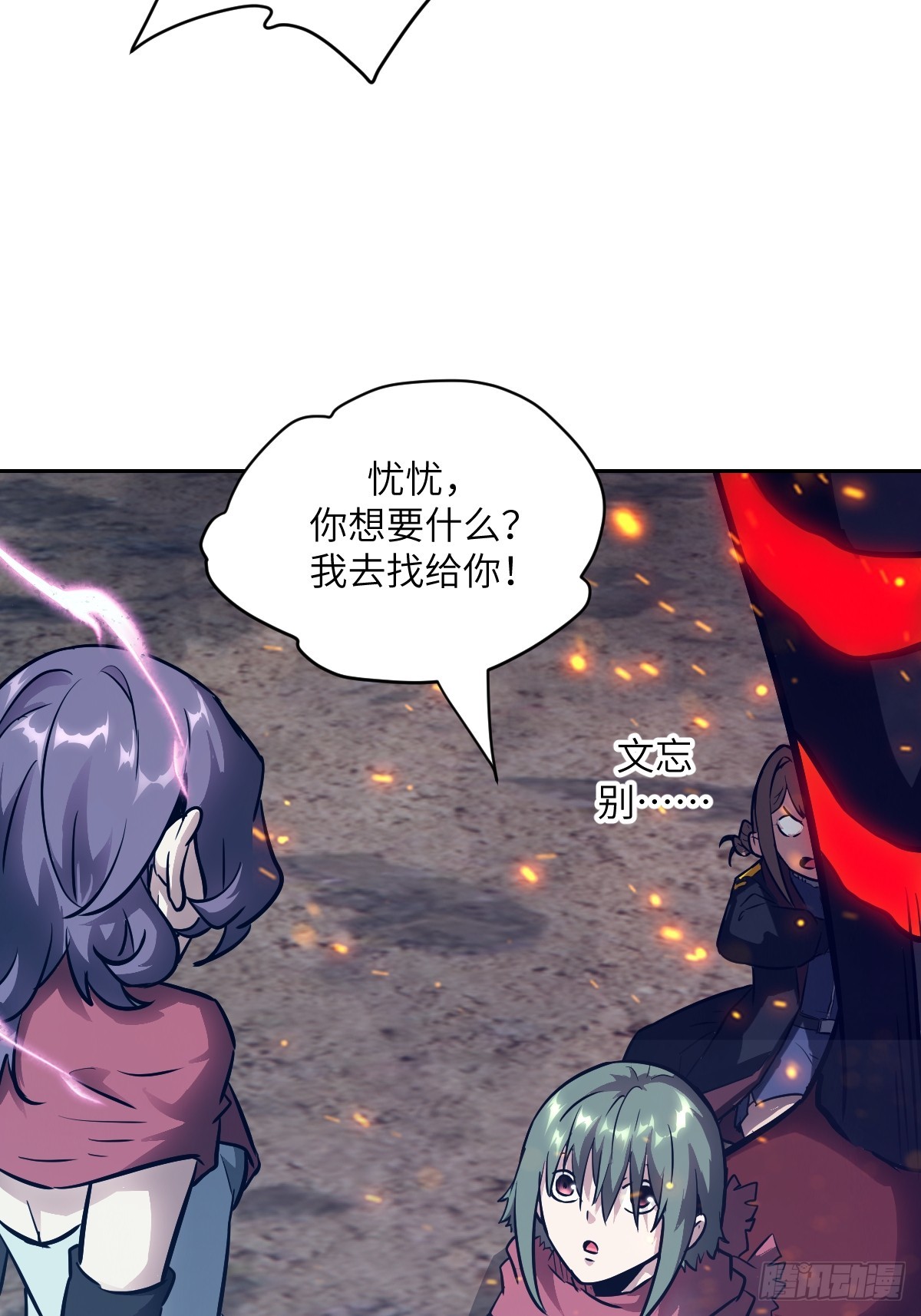 第 41 页