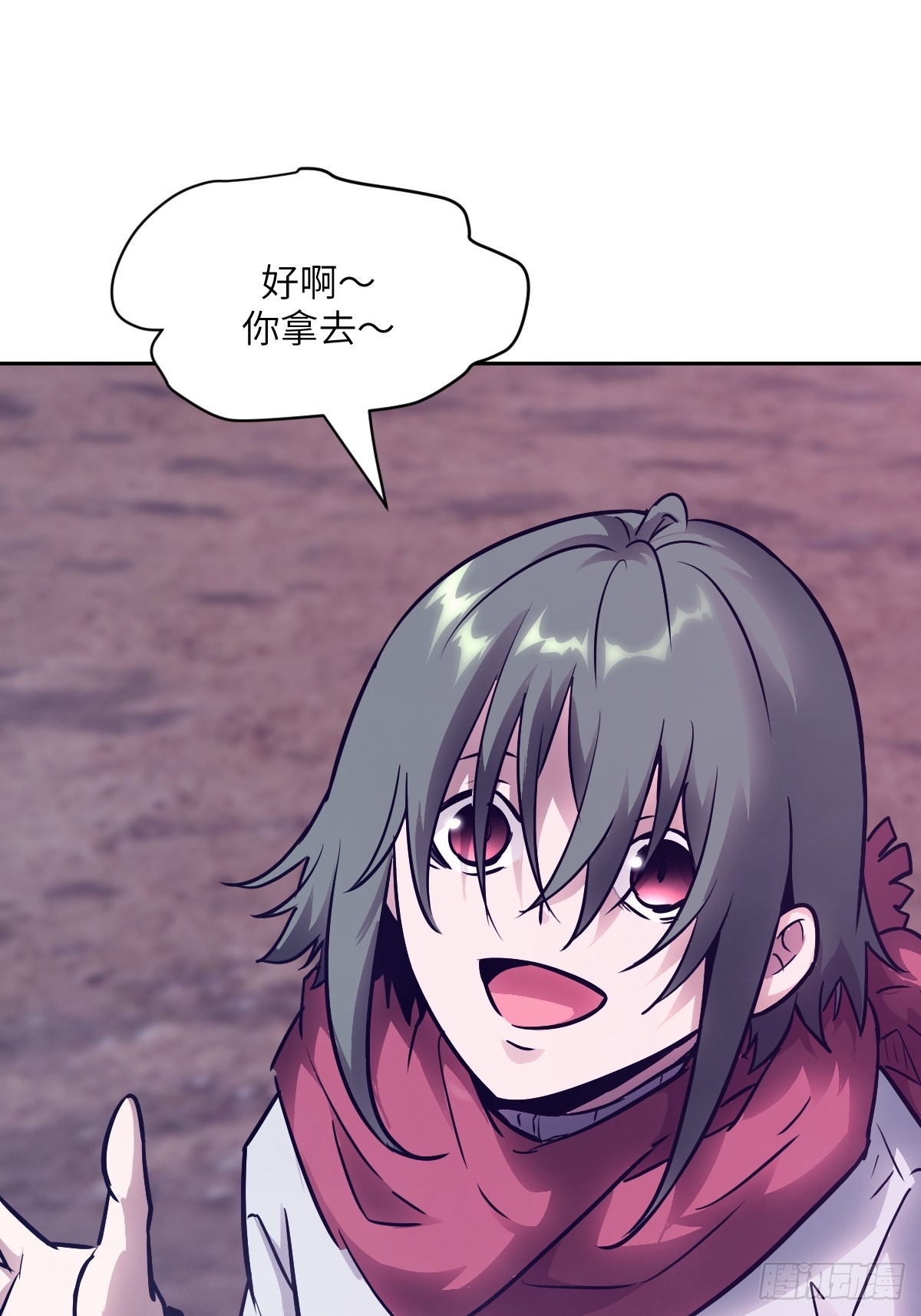 第 43 页