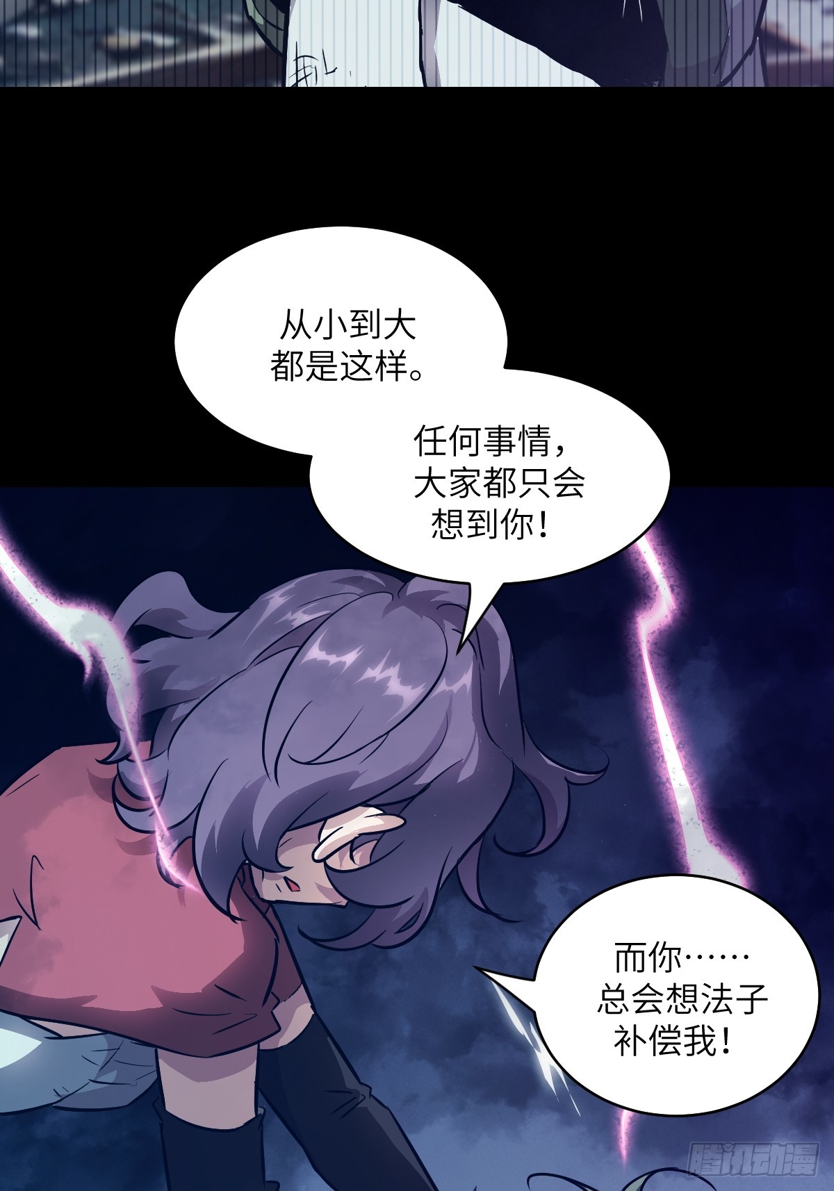 第 47 页