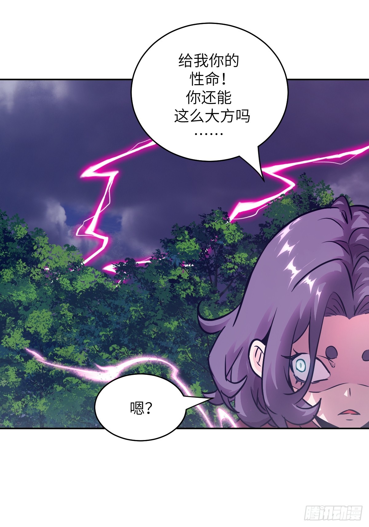 第 49 页